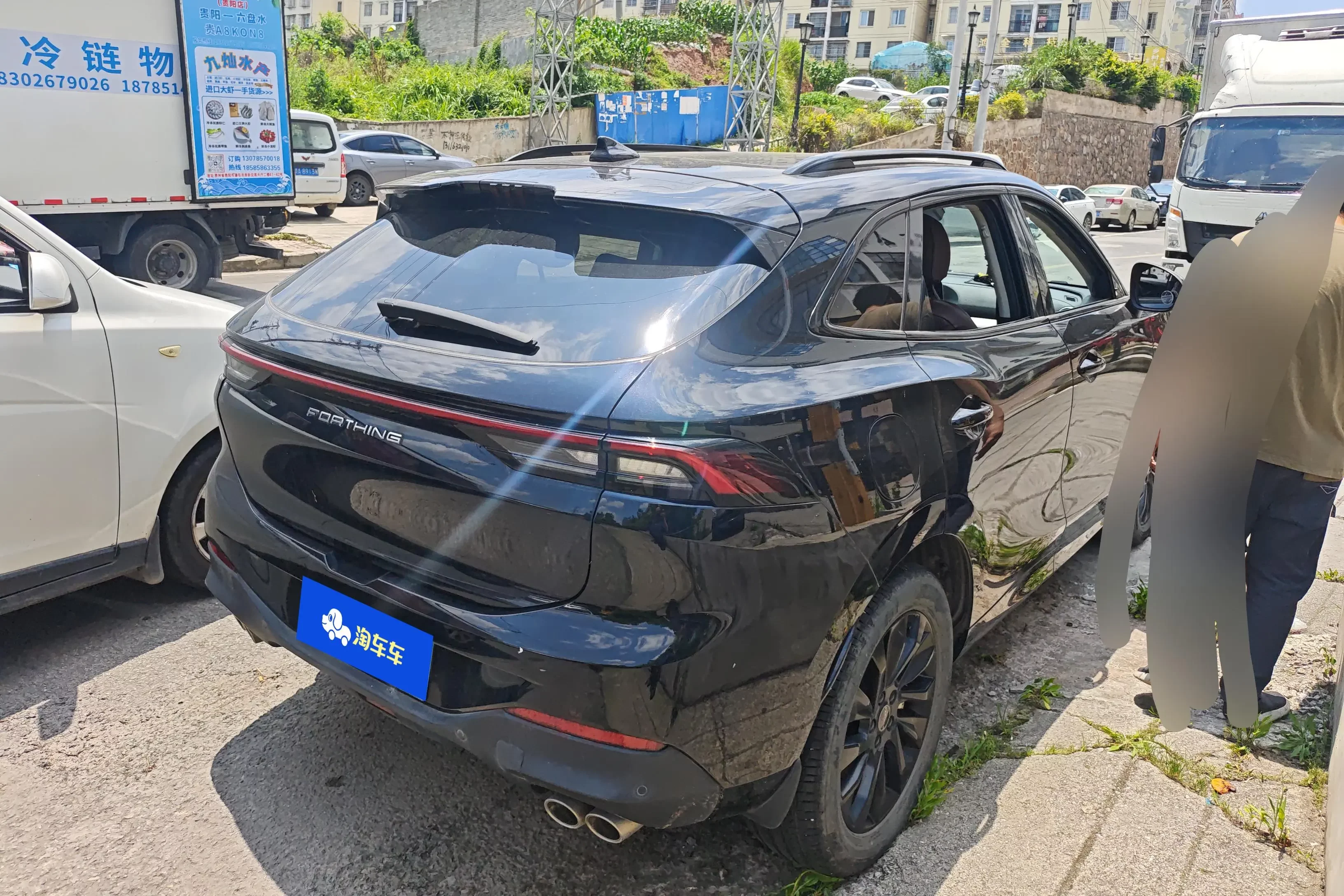 Forthing Fengxing T5 EVO