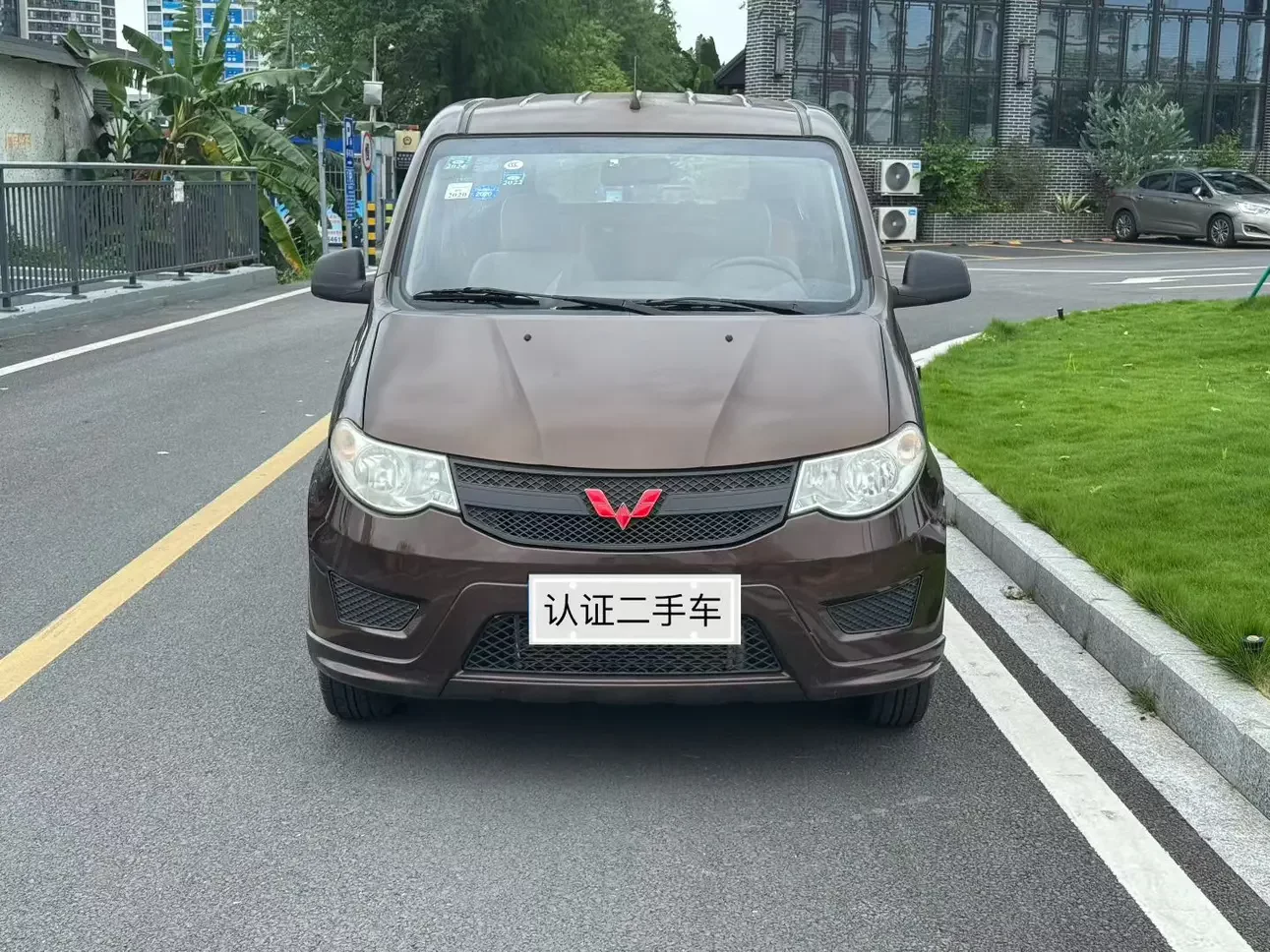 Wuling Hongguang