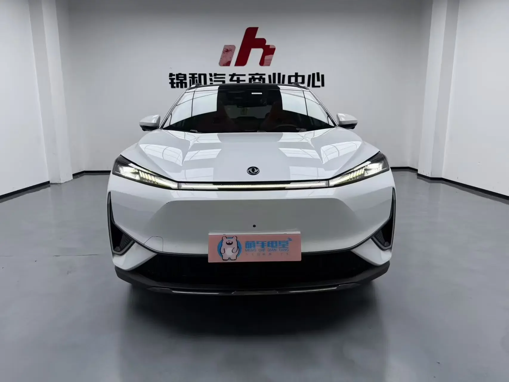 Dongfeng Fengshen L7 PHEV