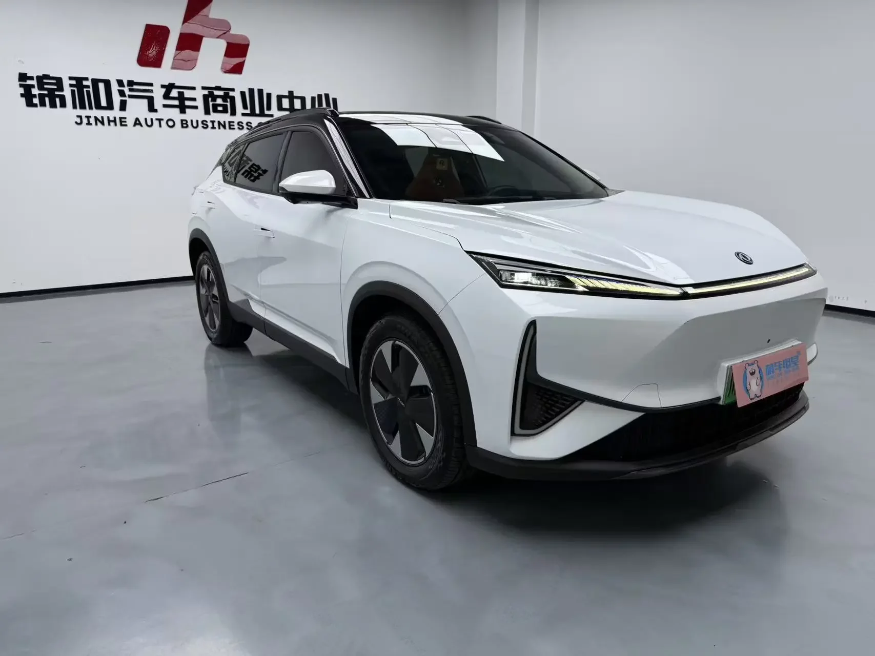 Dongfeng Fengshen L7 PHEV