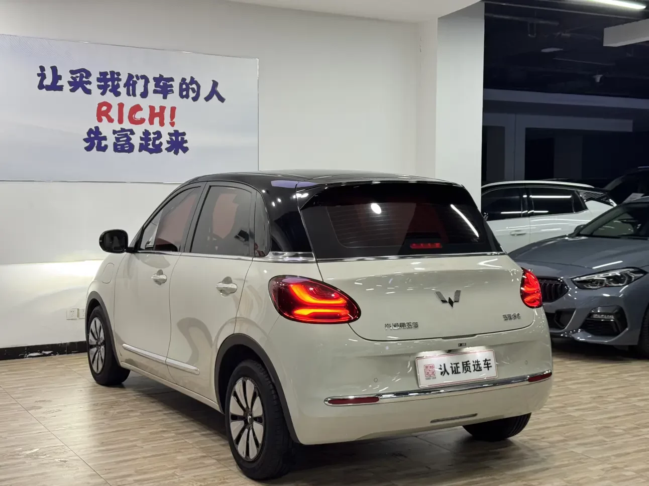 Wuling Bingo