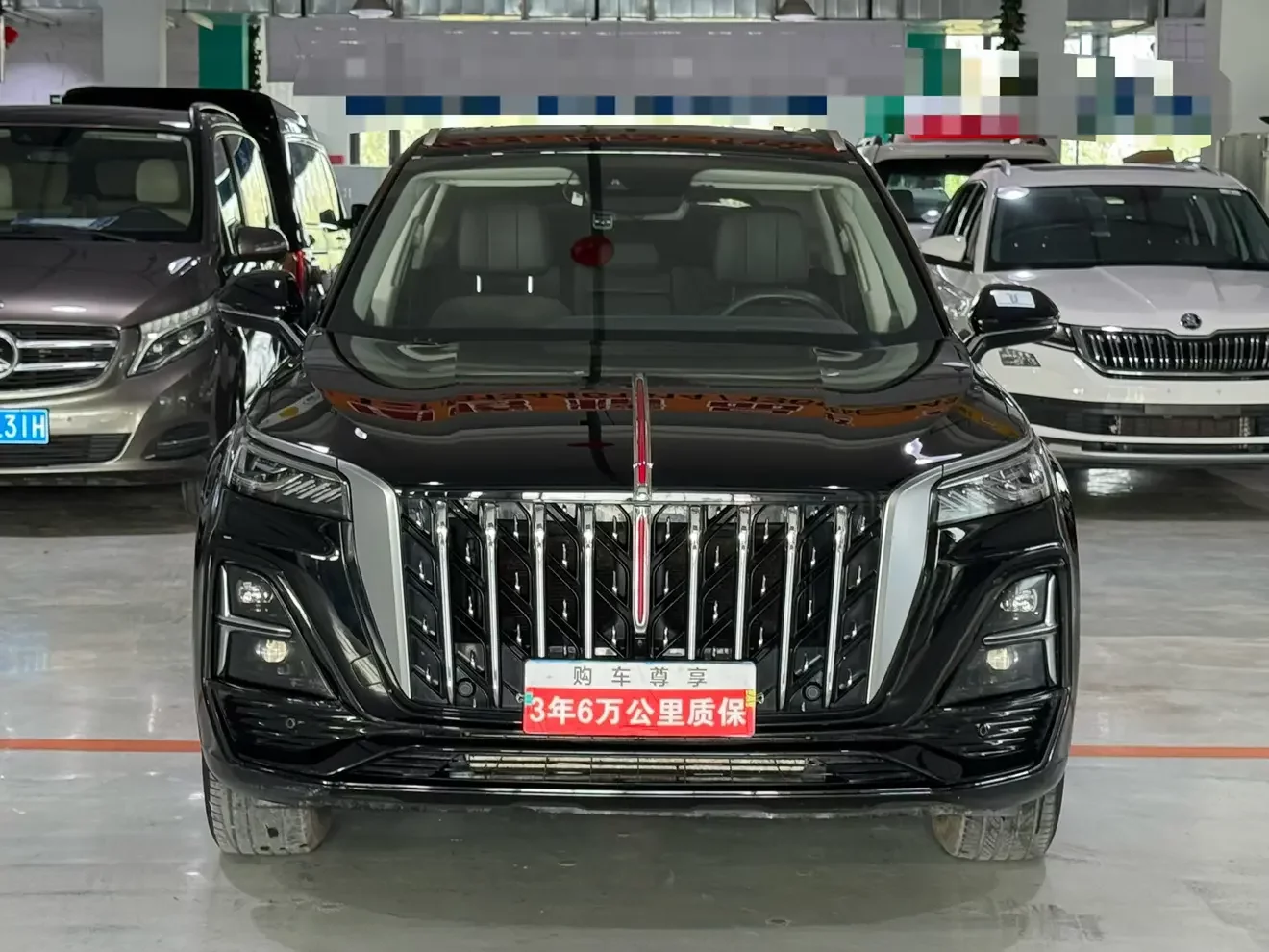 Hongqi HS5