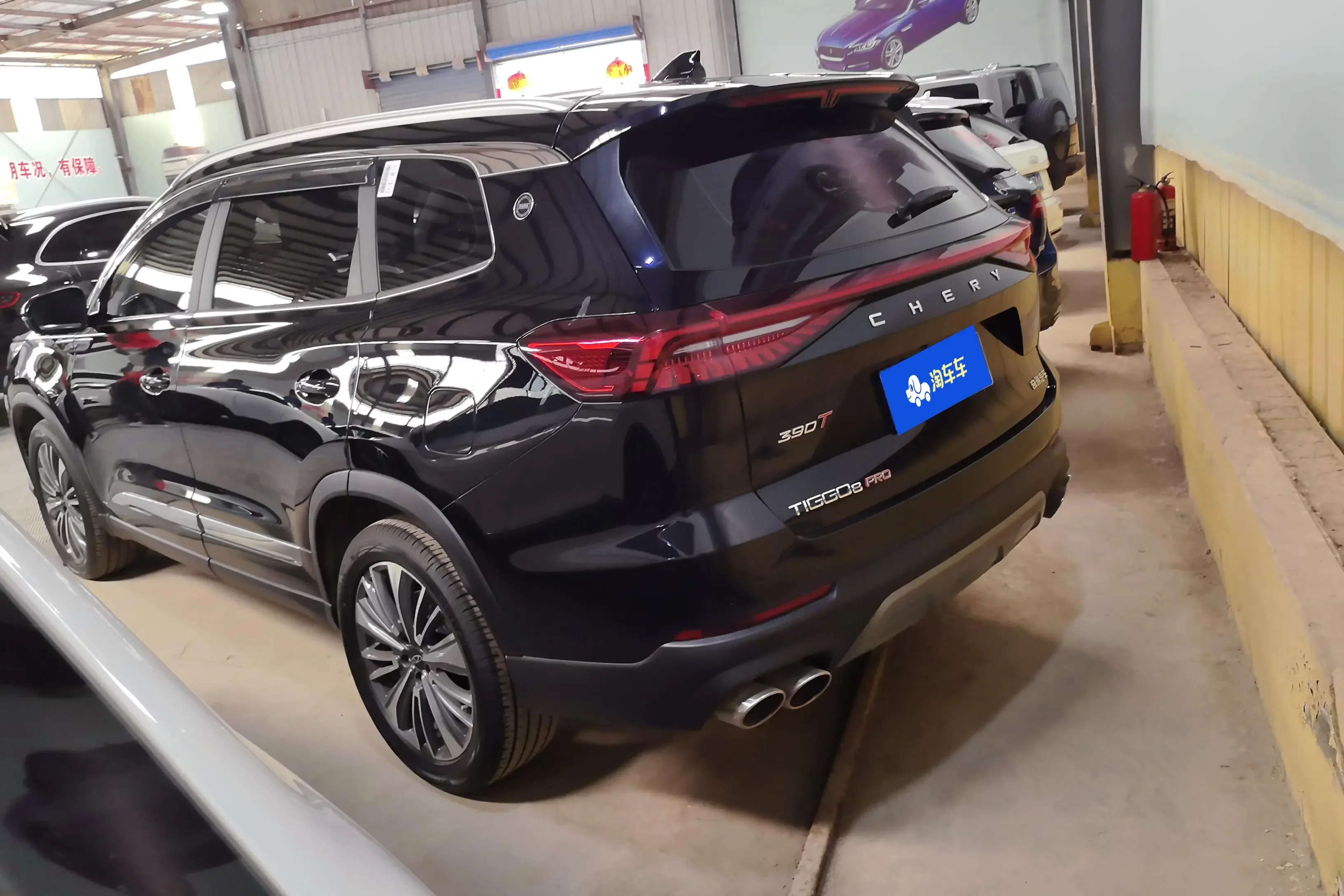 Chery Tiggo 8 PRO