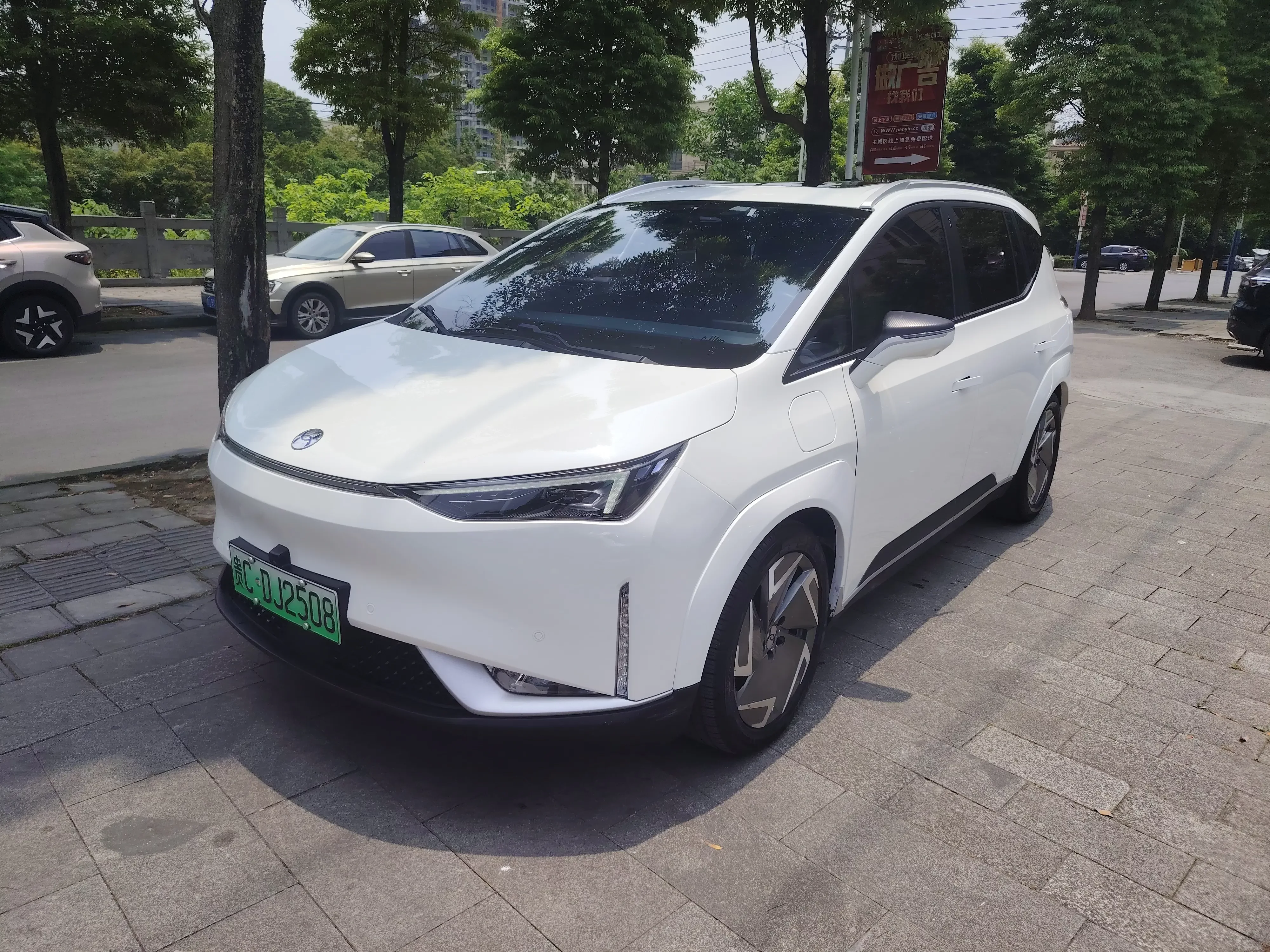 HYCAN Hechuang Z03