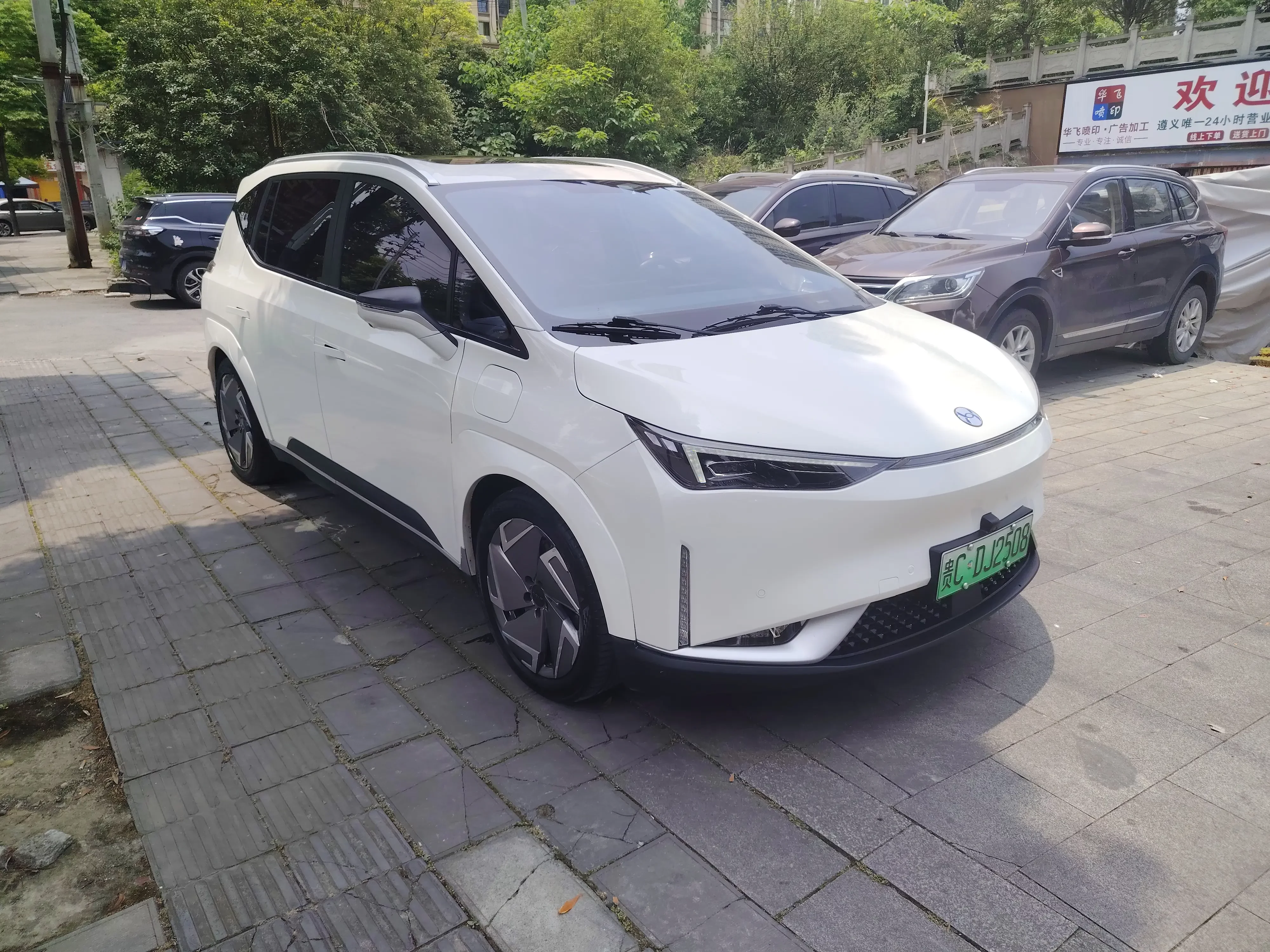 HYCAN Hechuang Z03