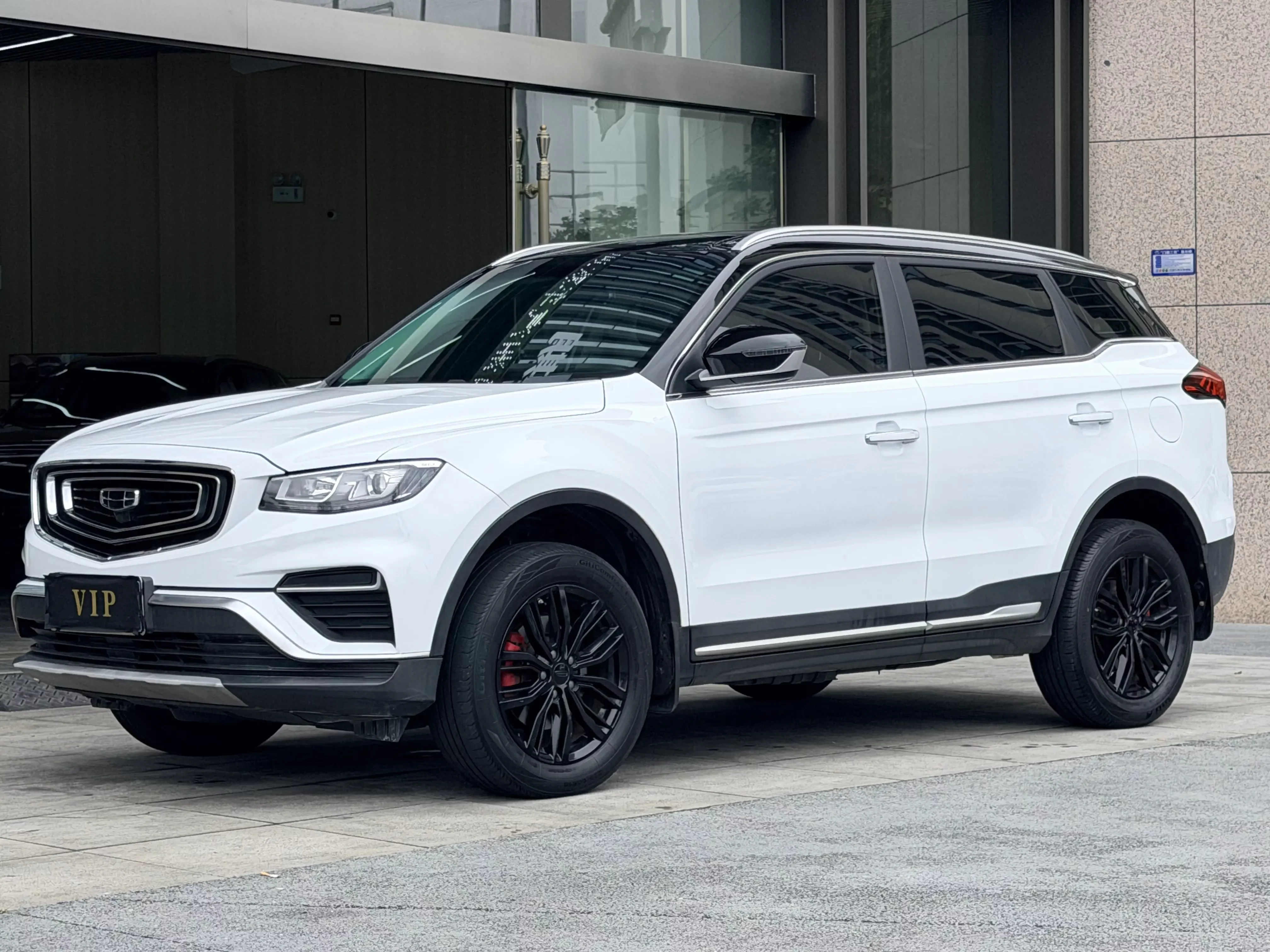 Geely Atlas