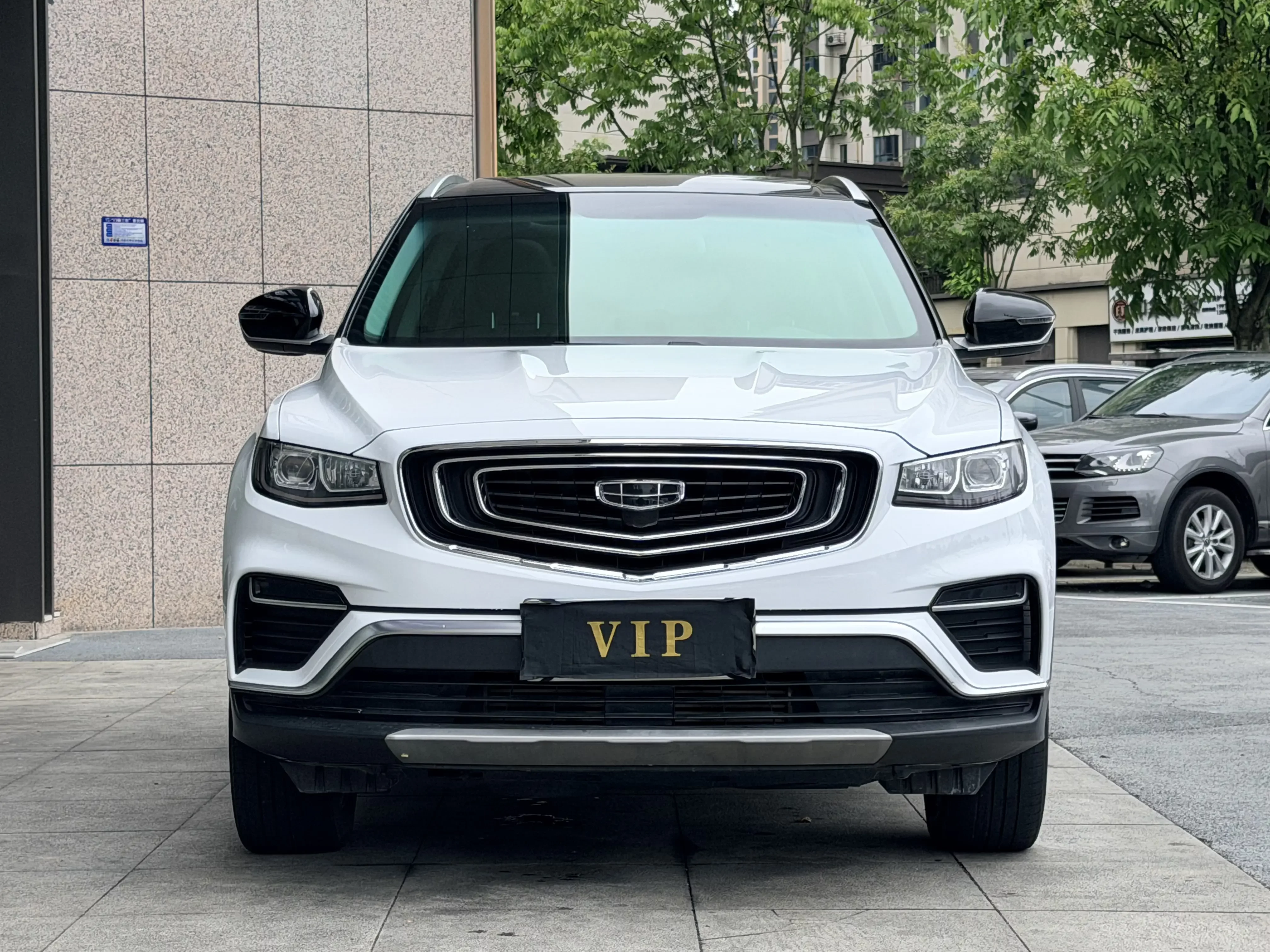 Geely Atlas