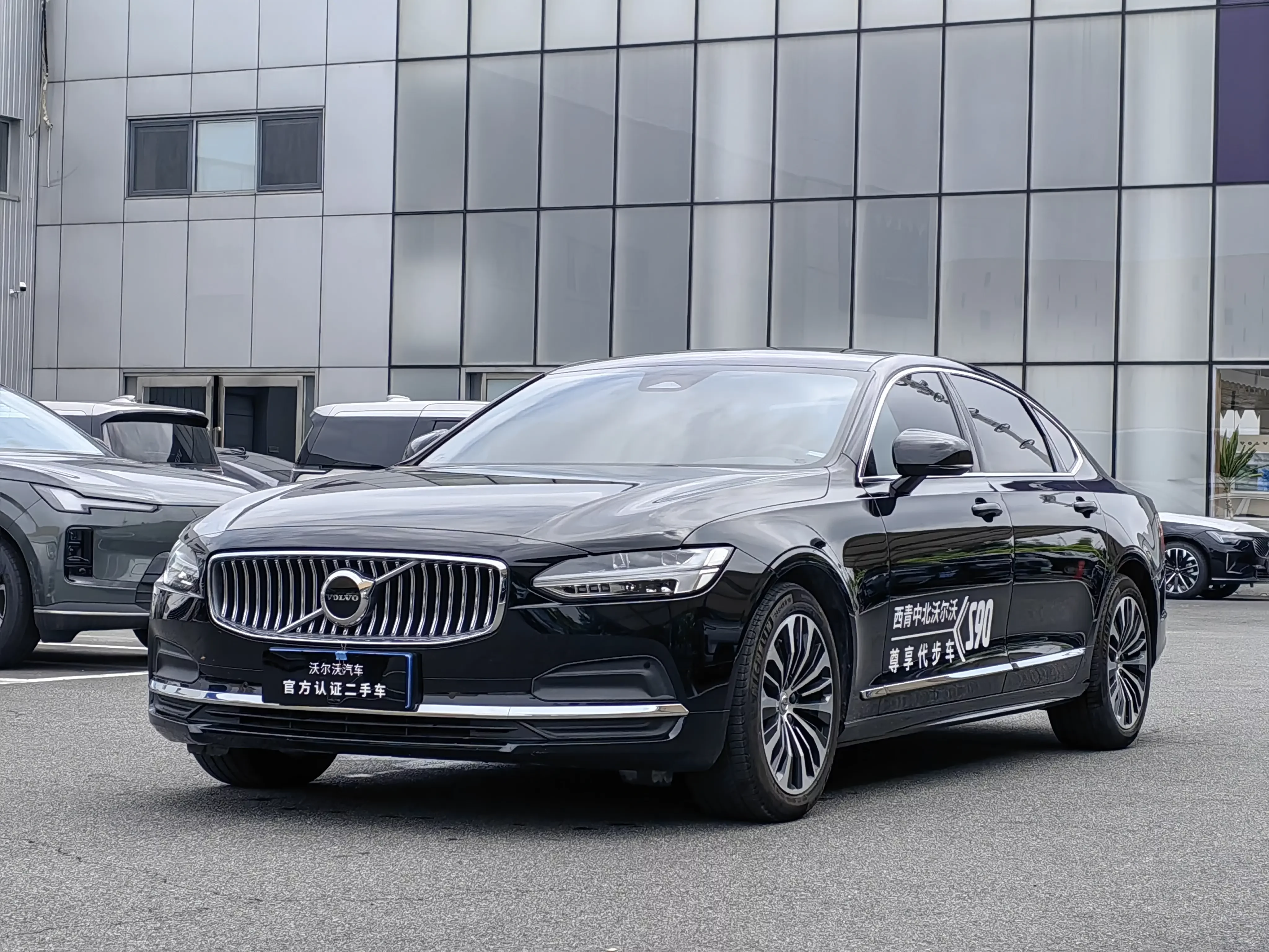 Volvo S90