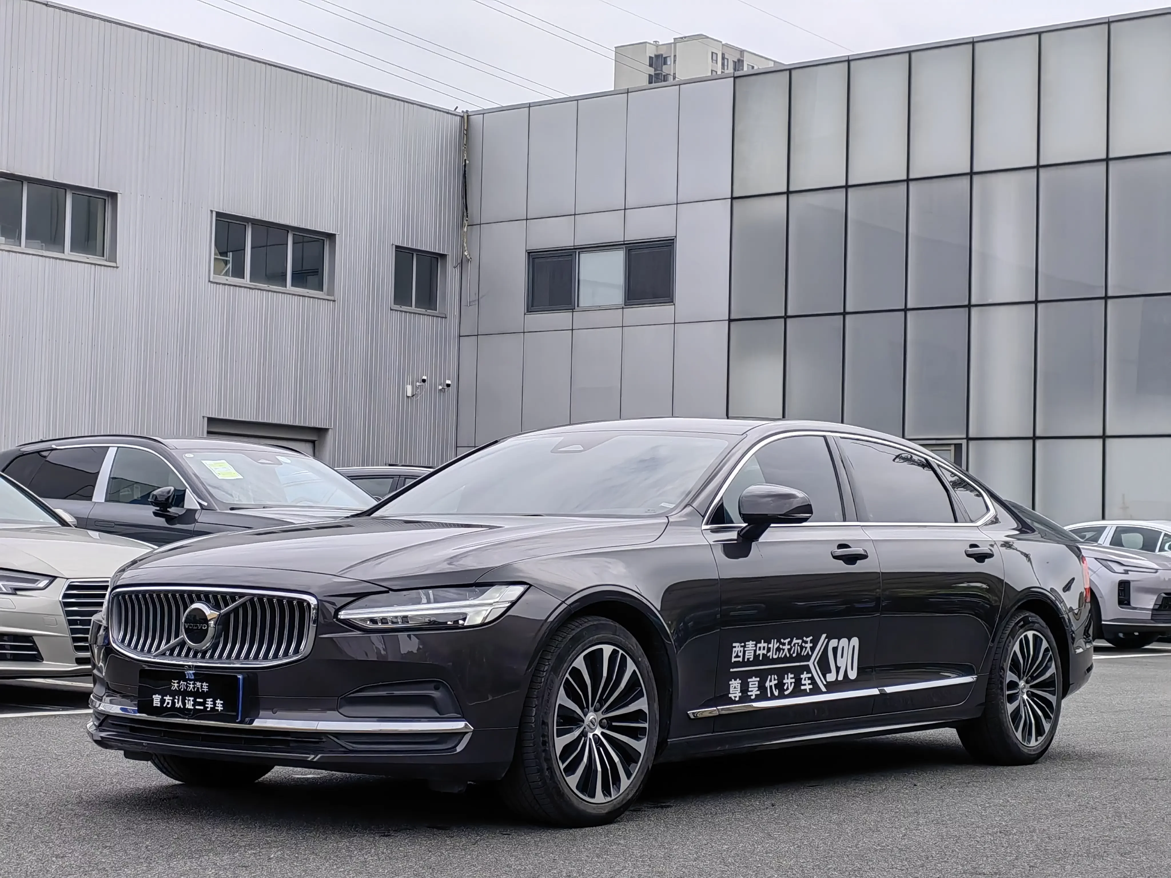 Volvo S90