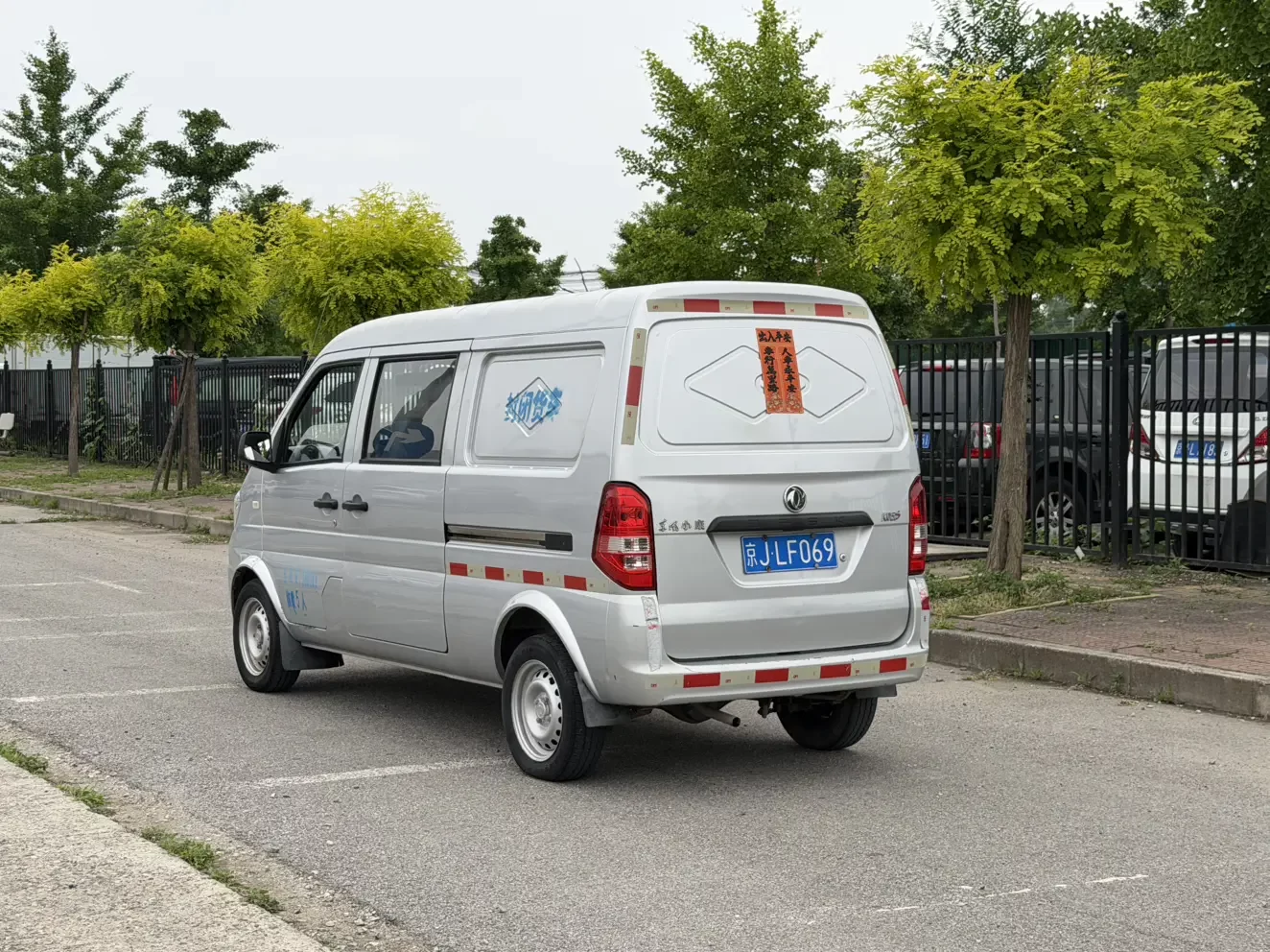 Dongfeng Xiaokang K05S