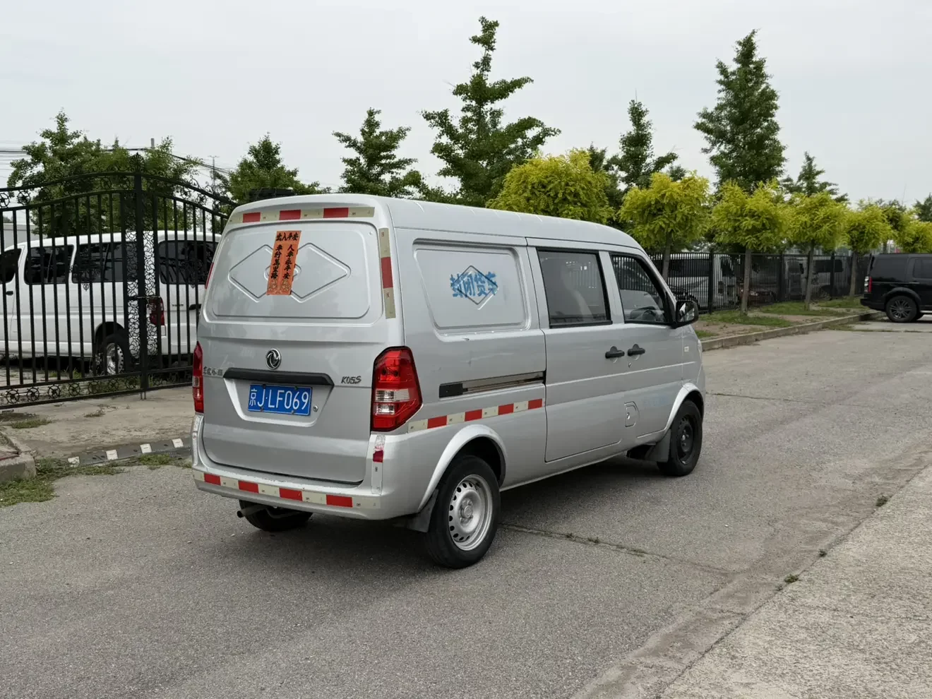 Dongfeng Xiaokang K05S