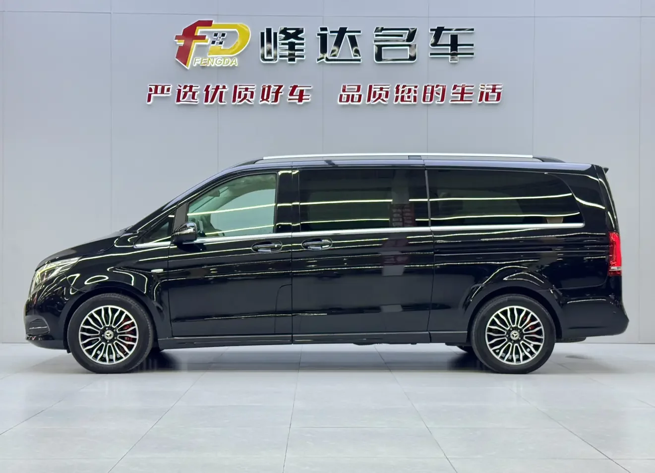 Mercedes-Benz V Class
