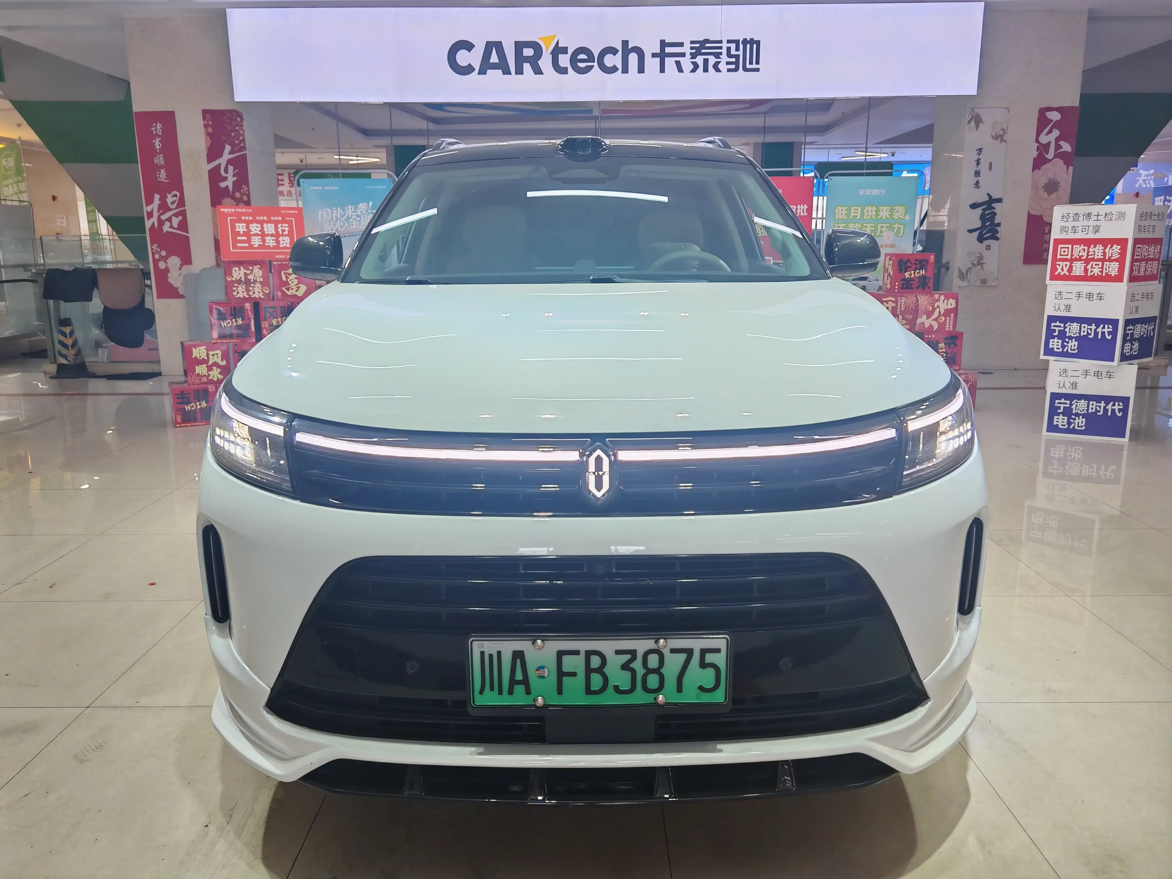 AITO M7 (Wenjie M7)  из Китая