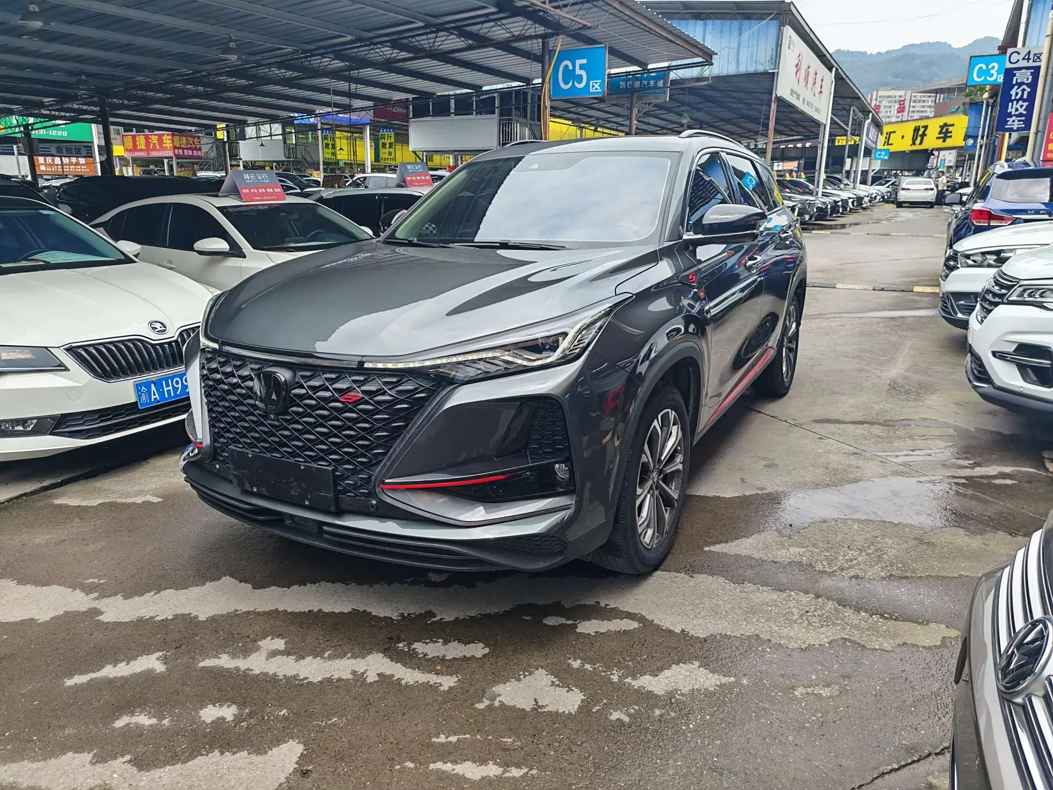 Changan CS75 PLUS