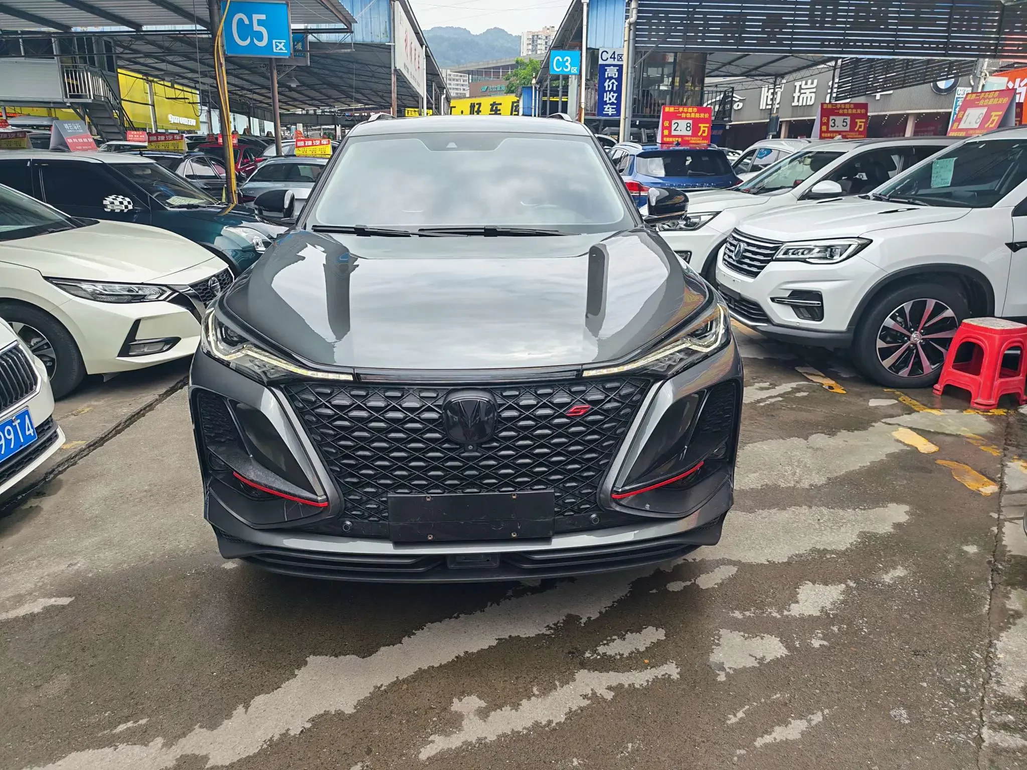 Changan CS75 PLUS
