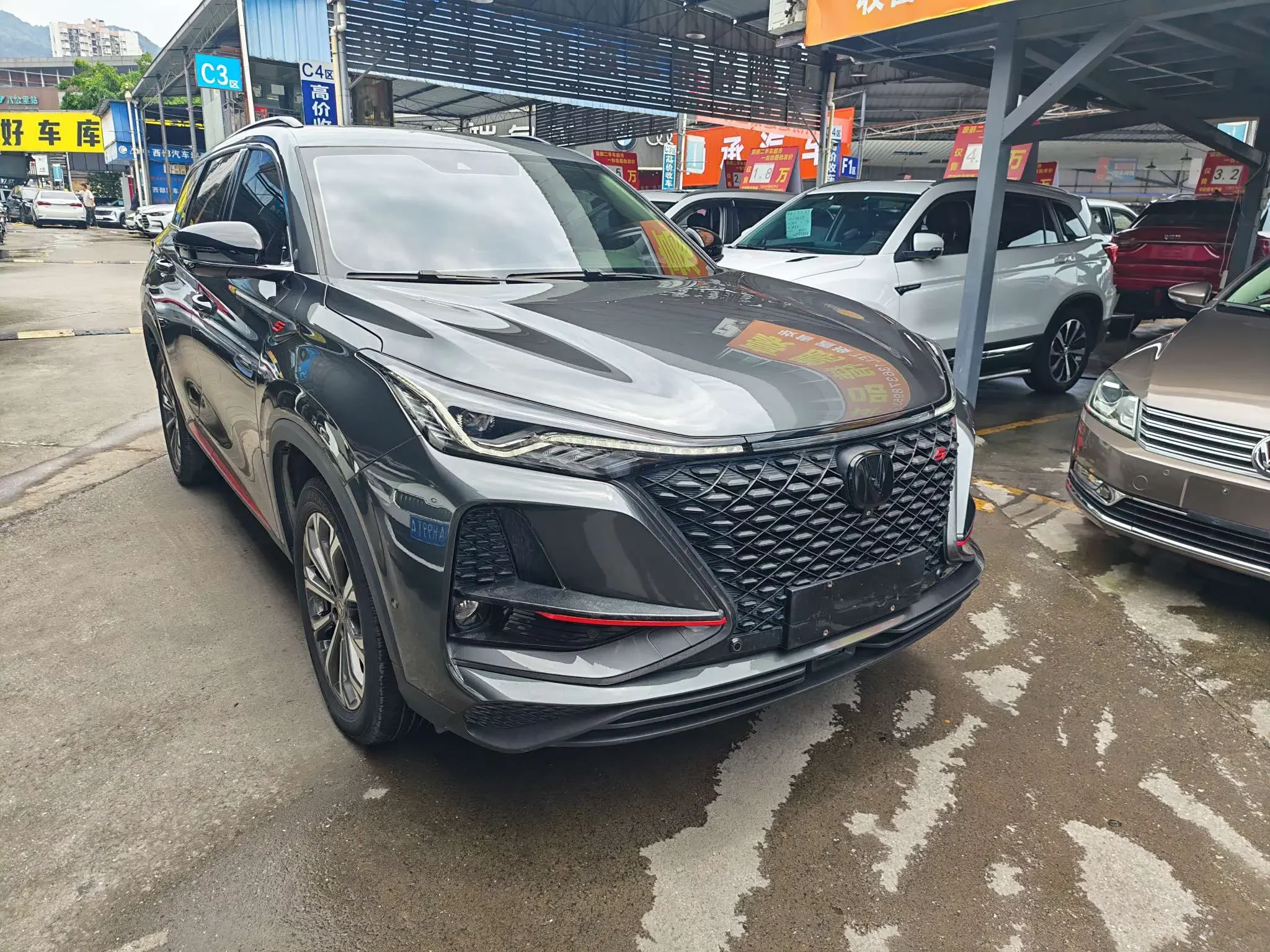 Changan CS75 PLUS
