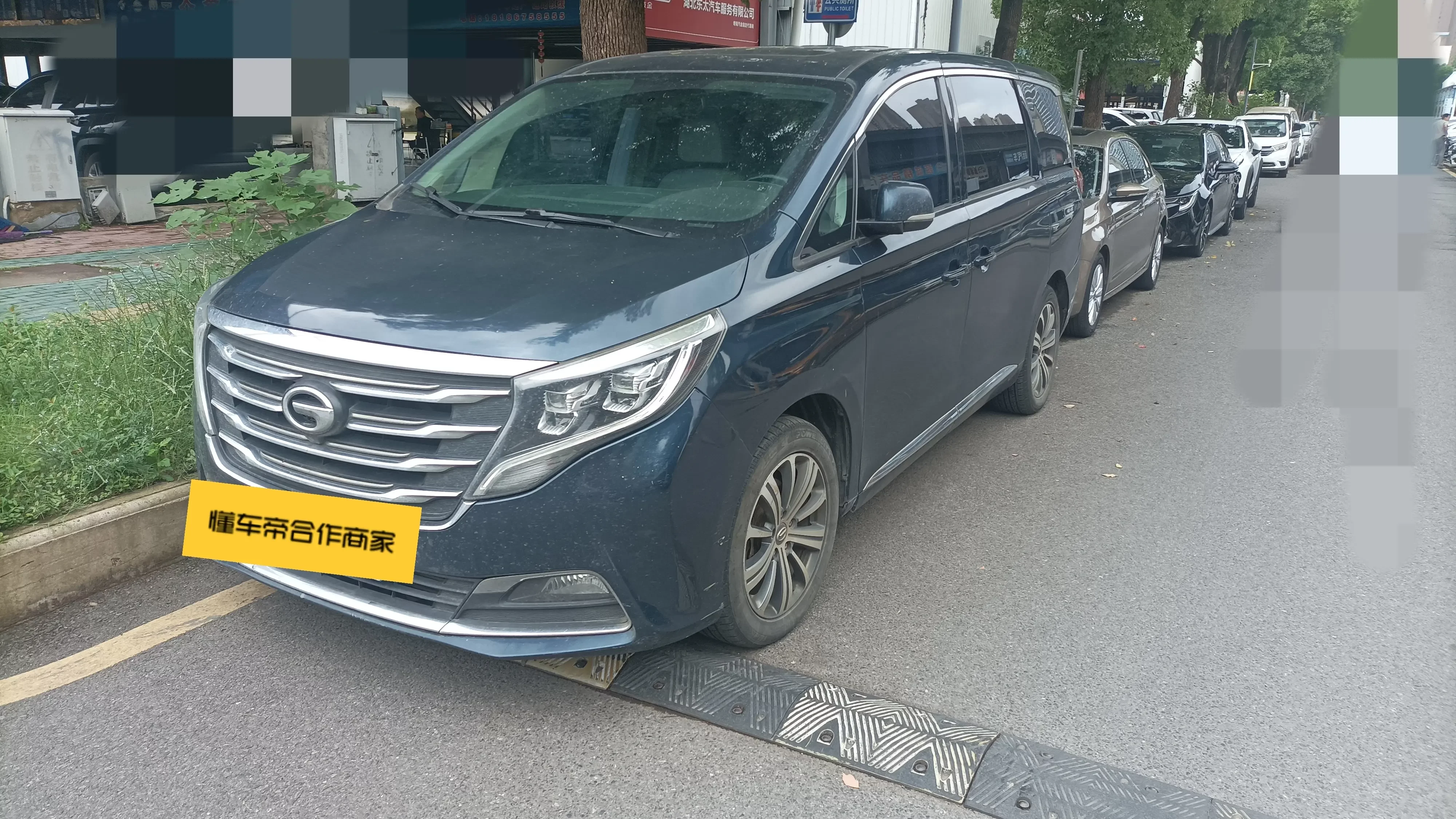 GAC Trumpchi M8