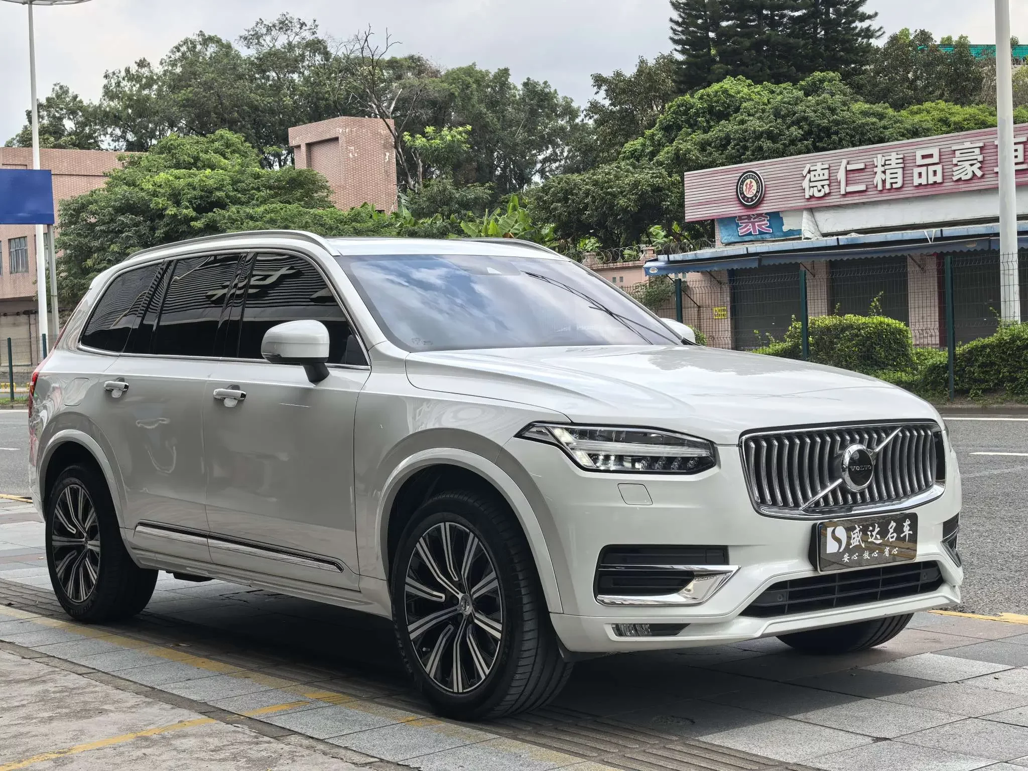 Volvo XC90