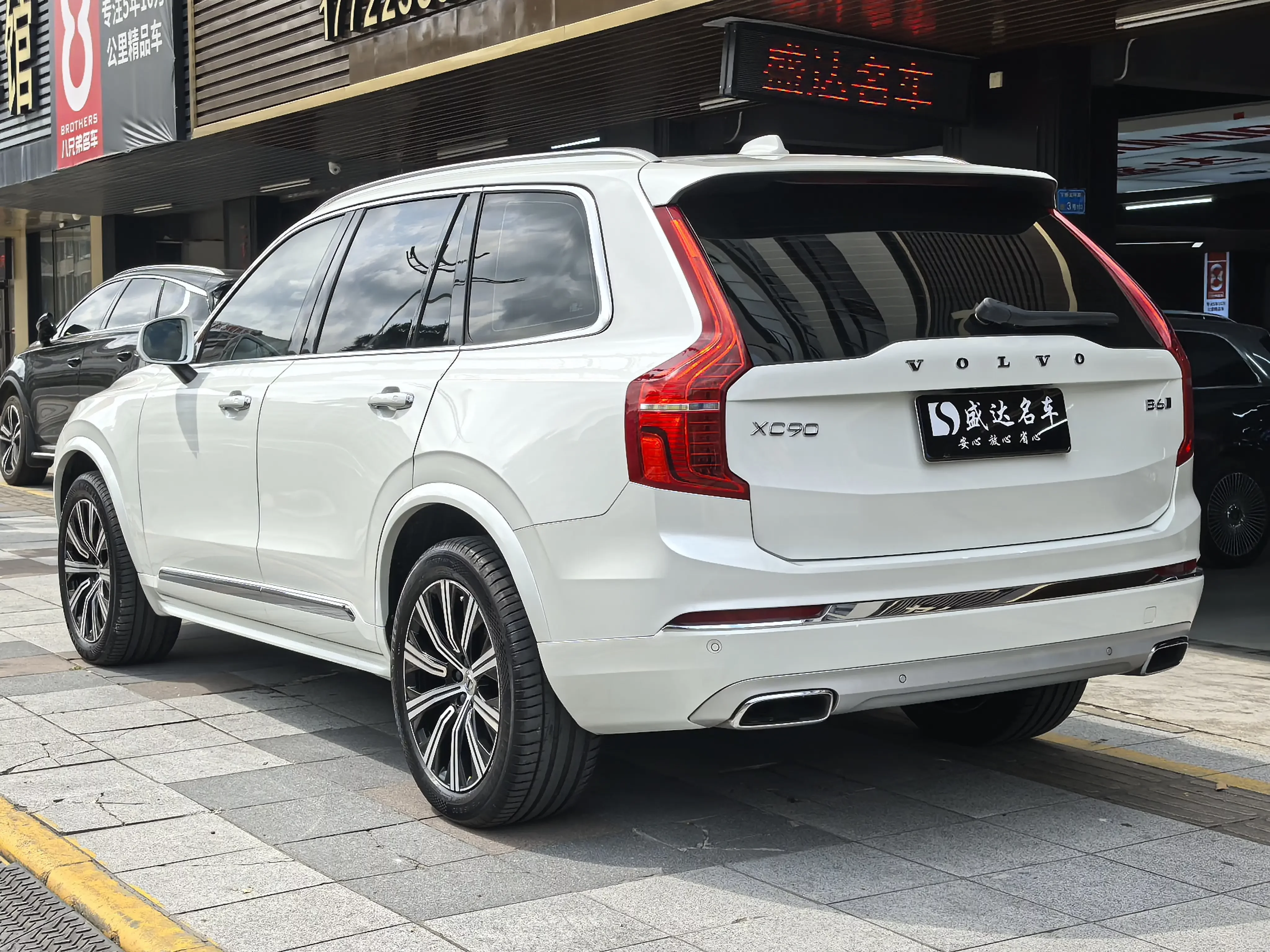 Volvo XC90