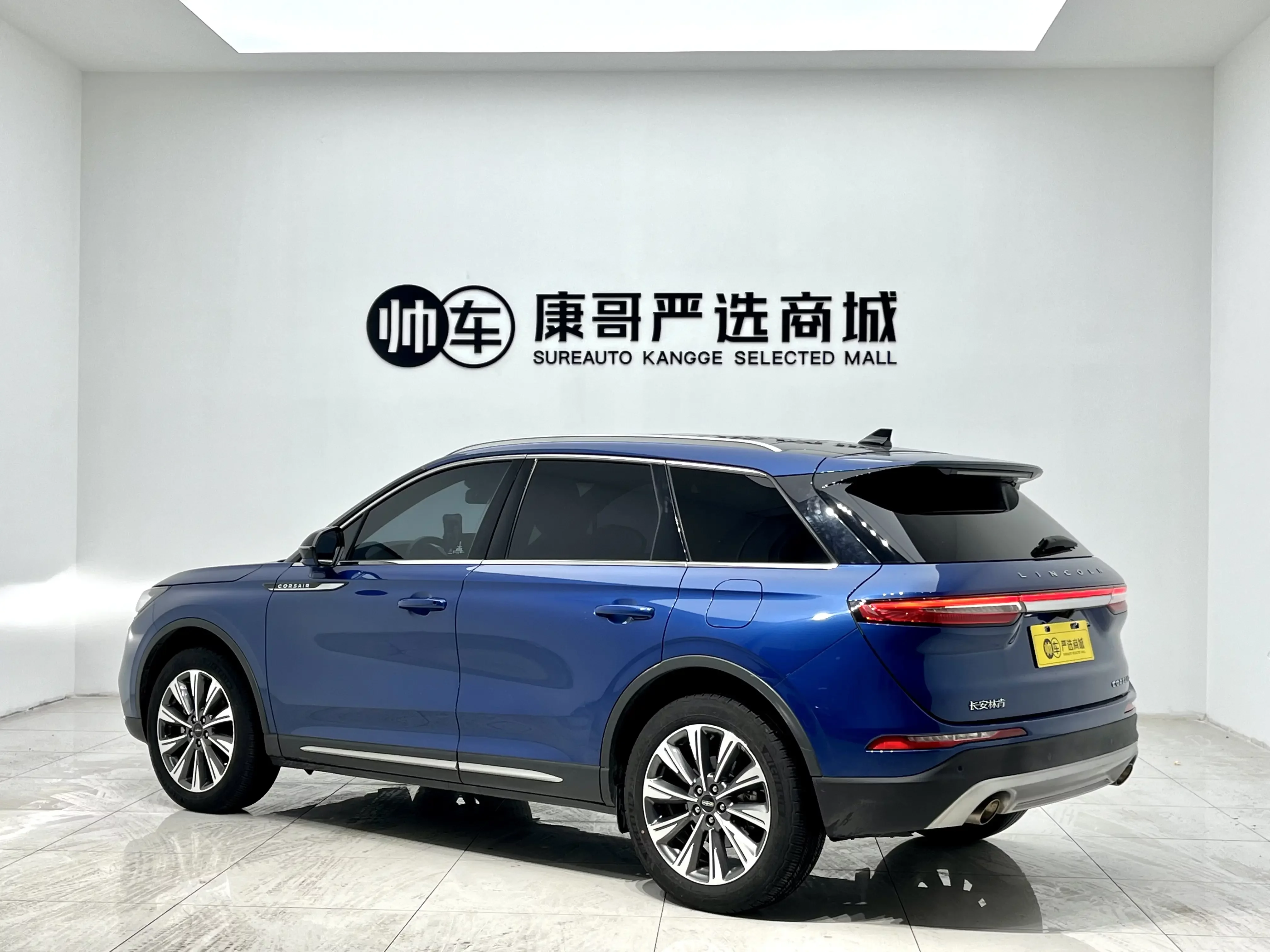 Lincoln adventurer