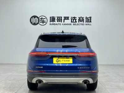 Lincoln adventurer