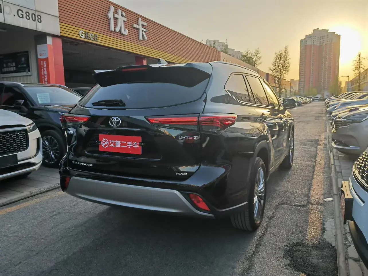 Toyota Highlander