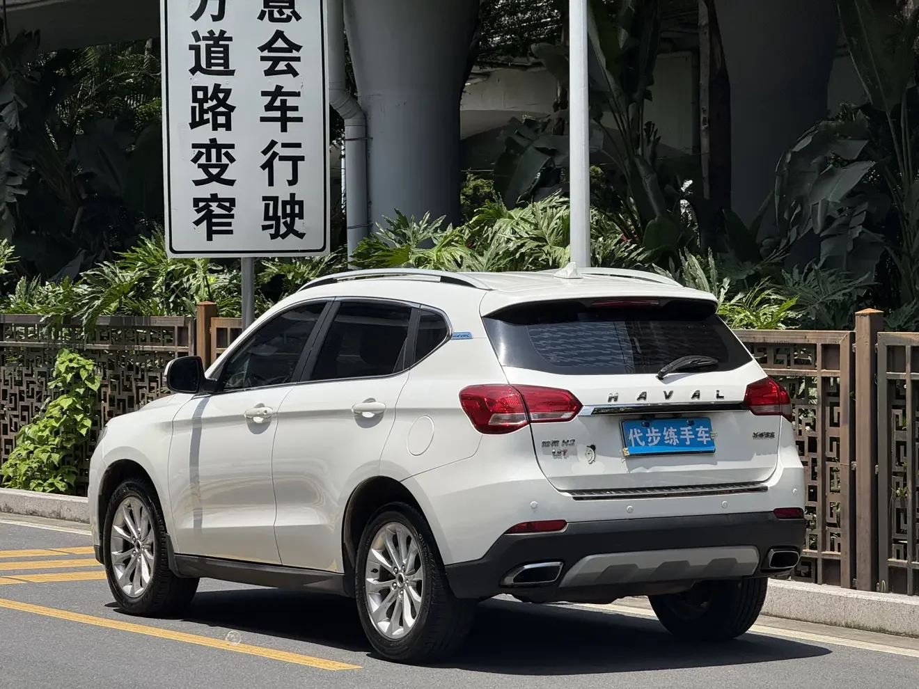 Haval H2