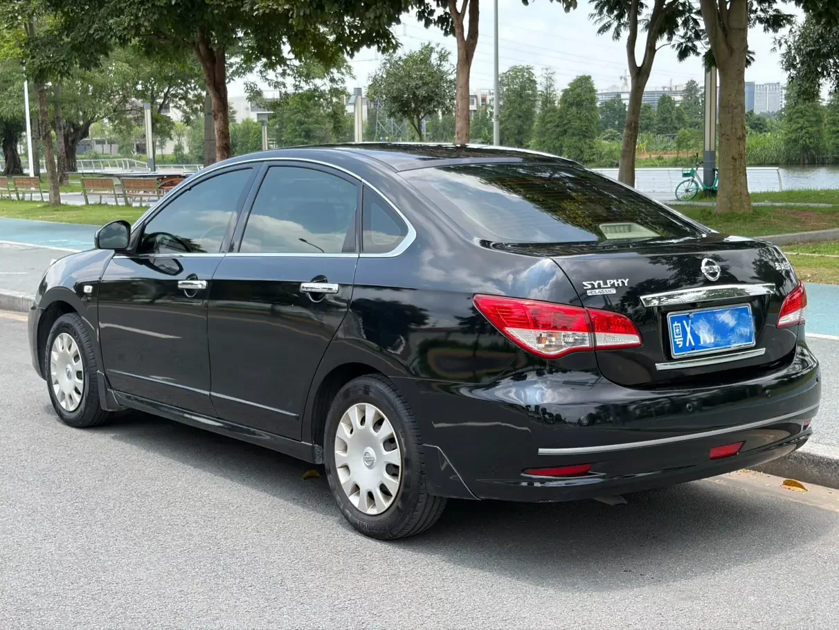 Nissan Sylphy