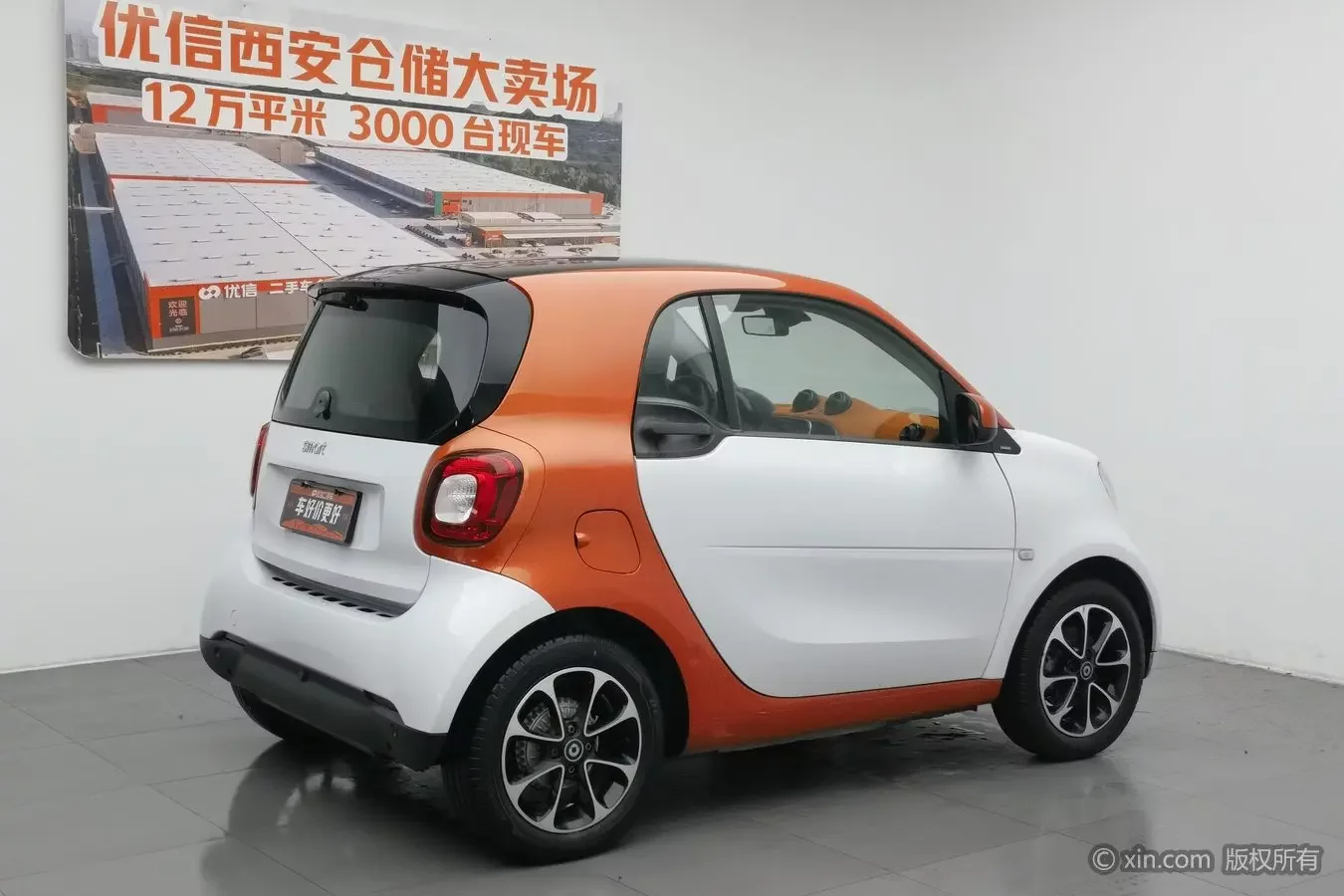 Smart fortwo