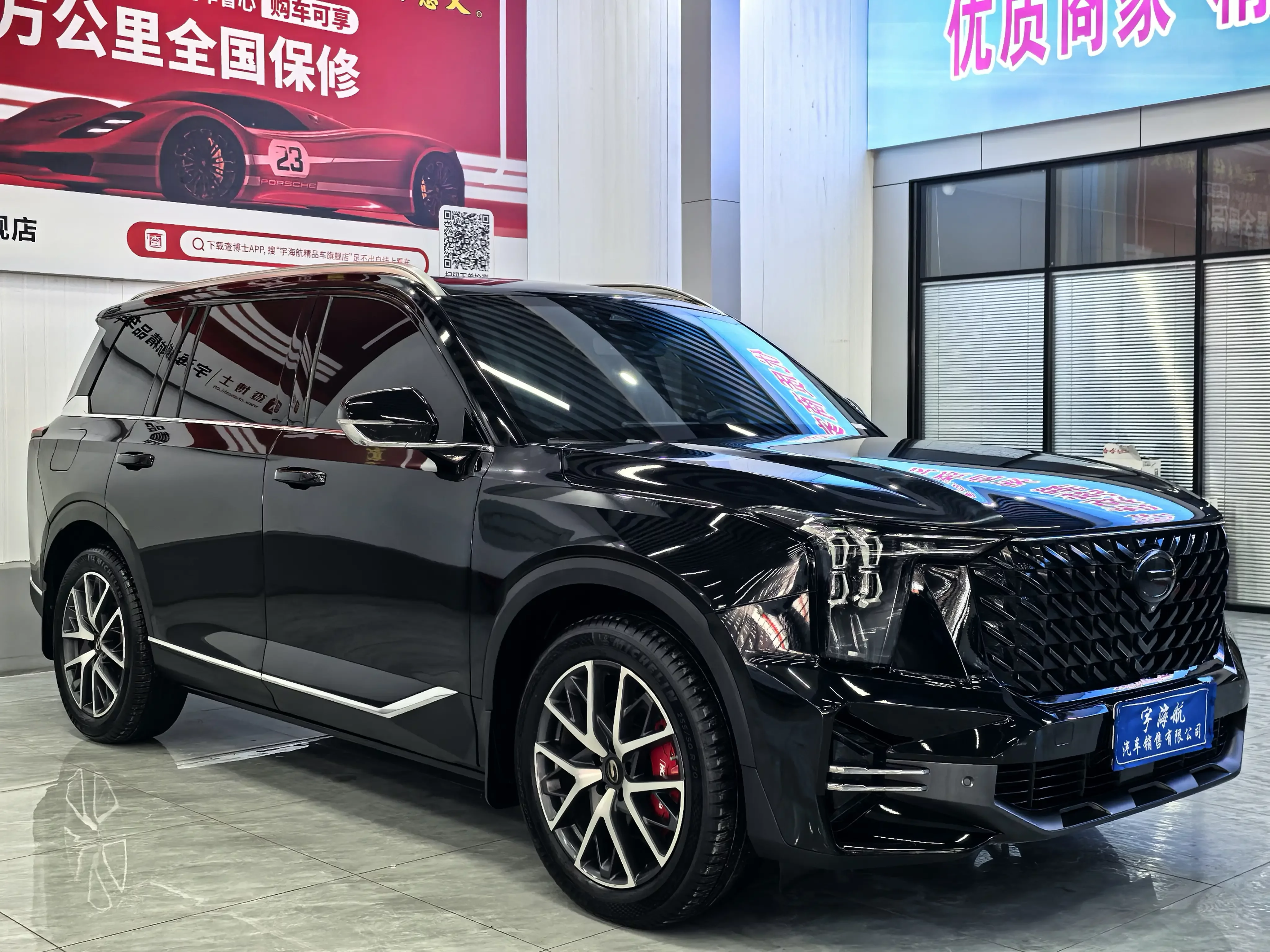 GAC Trumpchi GS8