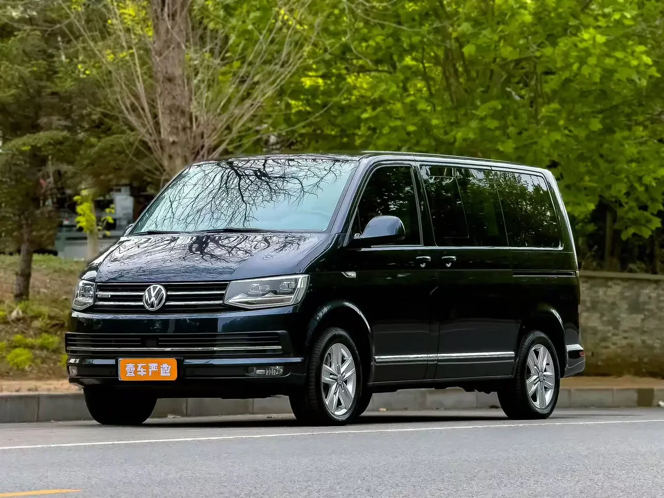 Volkswagen Metroway
