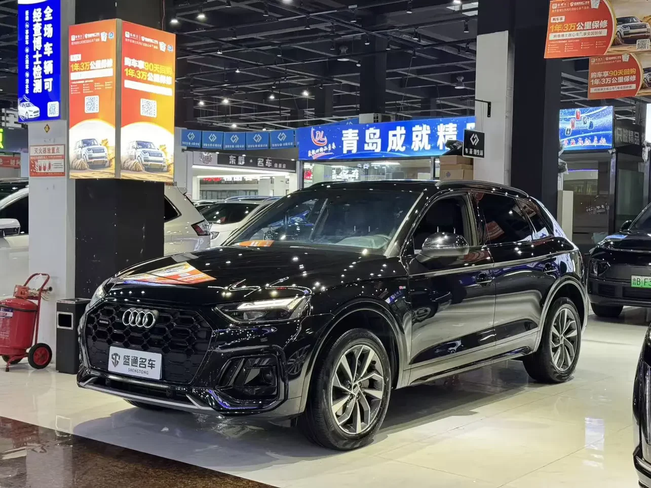 Audi Q5L