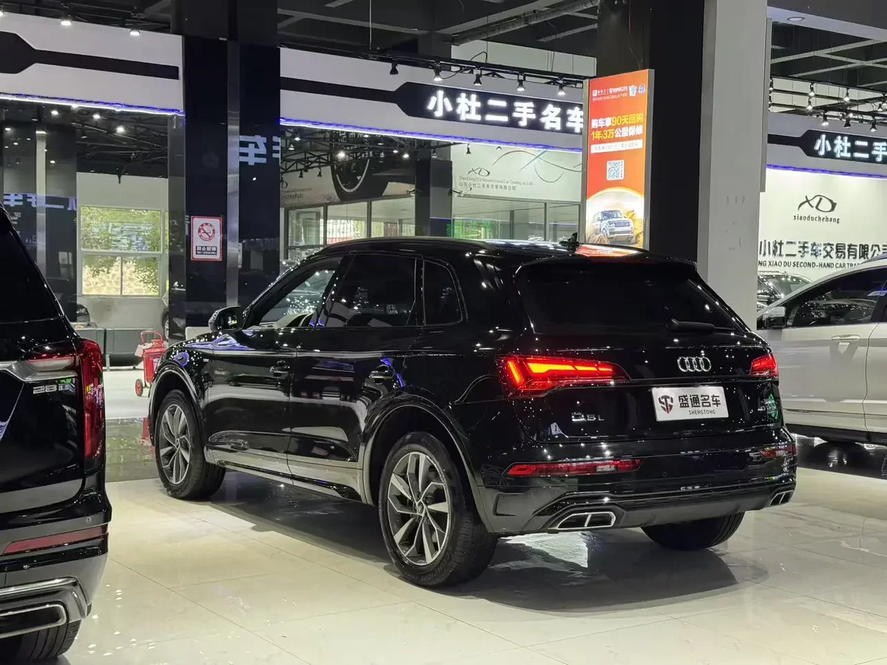 Audi Q5L