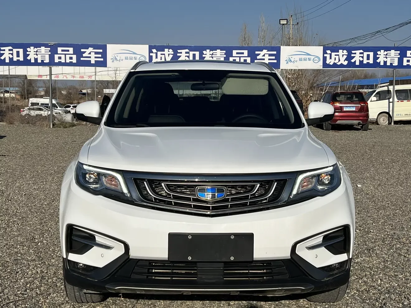 Geely Atlas