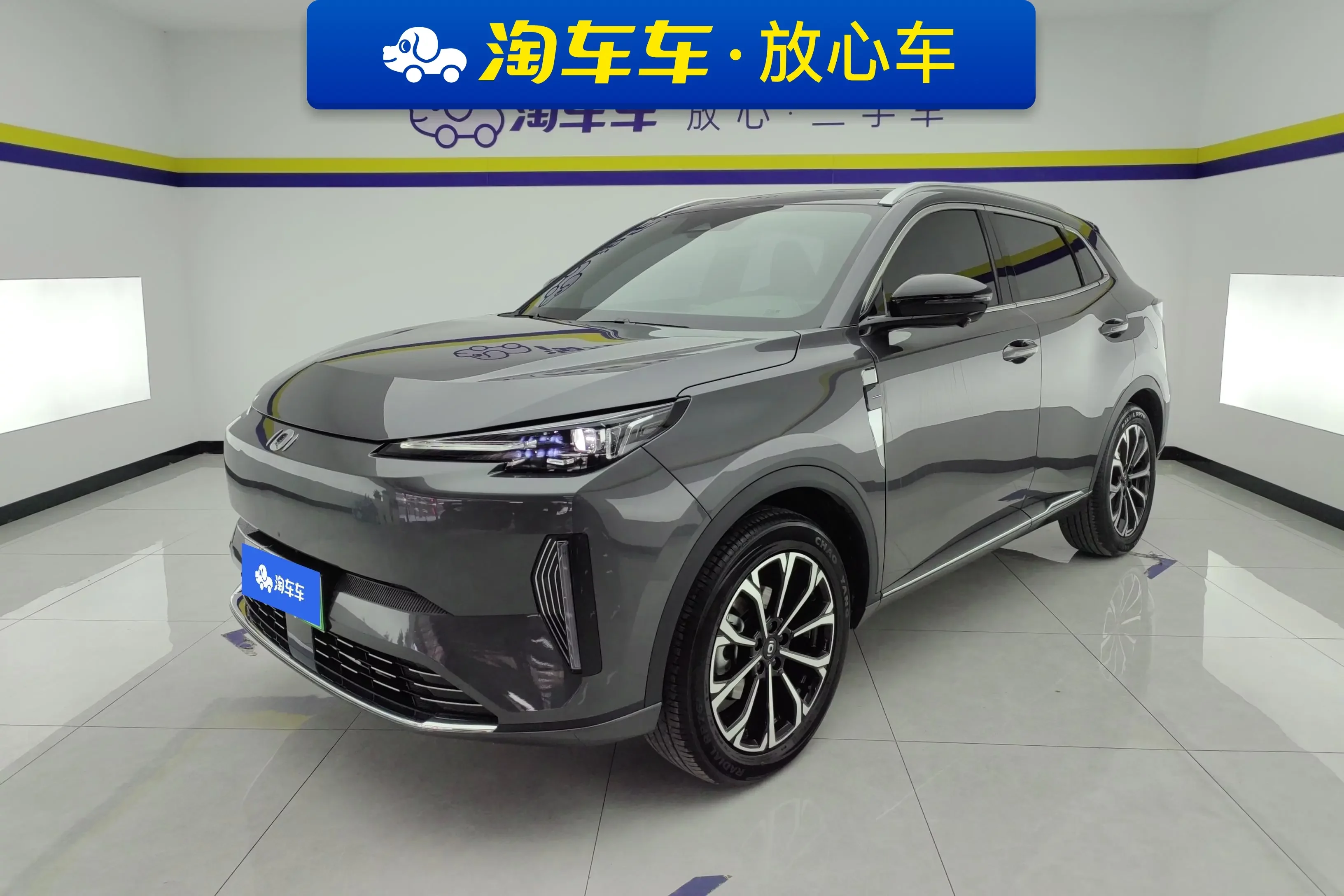 Changan Qiyuan Q05 Classic