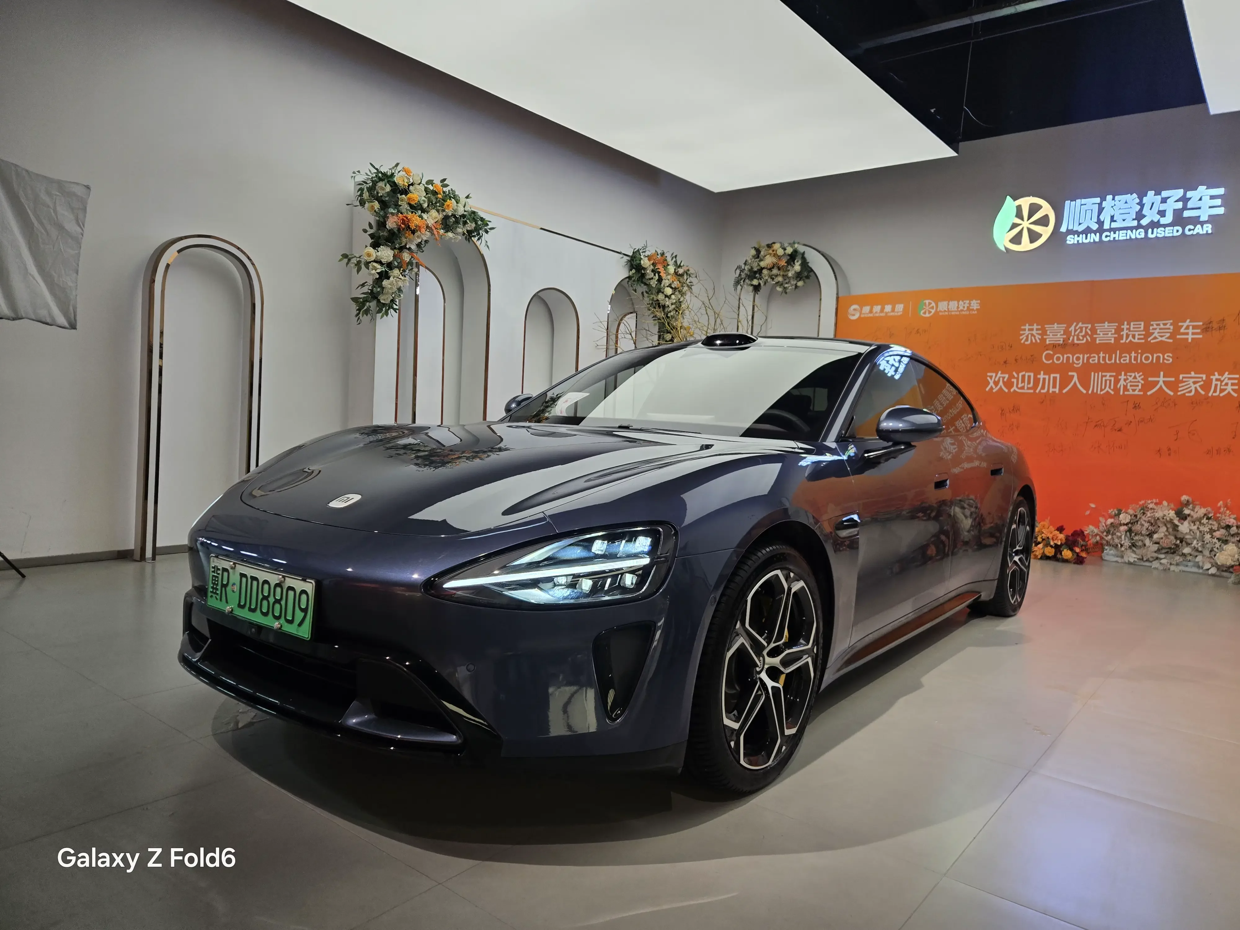 Xiaomi car Xiaomi SU7