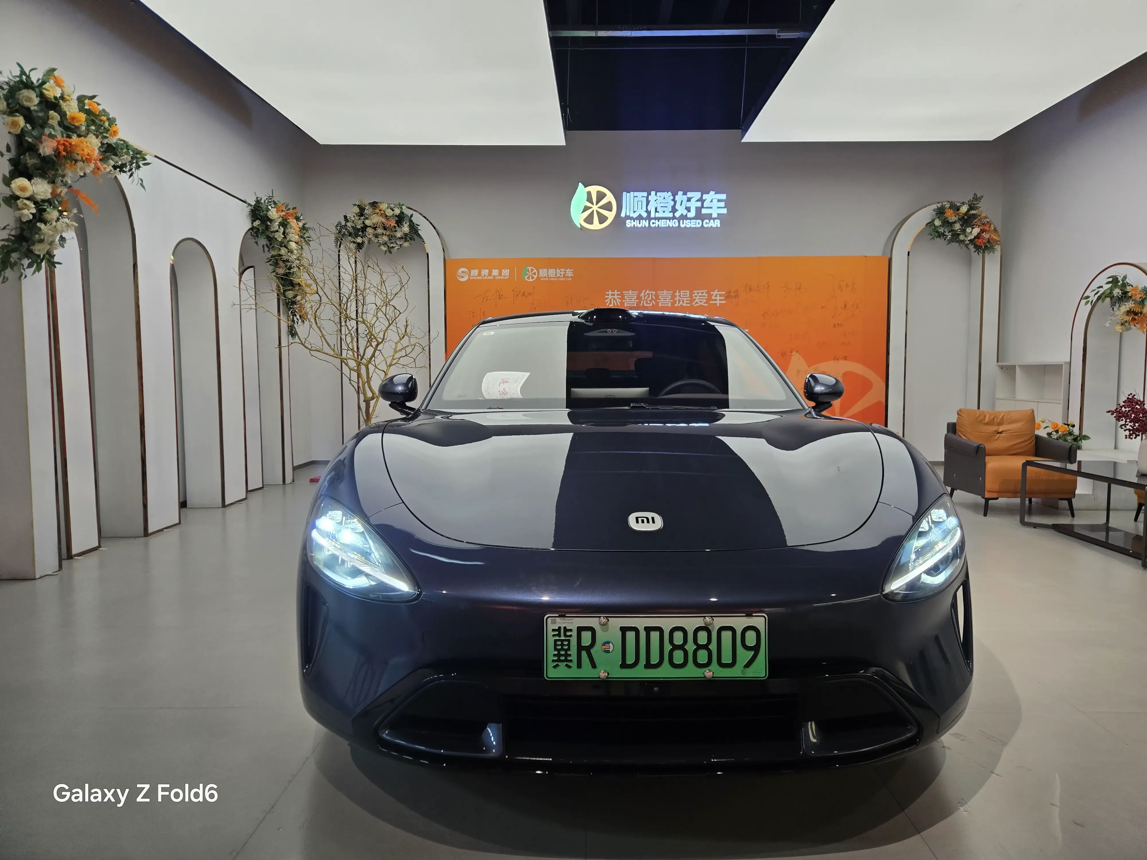 Xiaomi car Xiaomi SU7