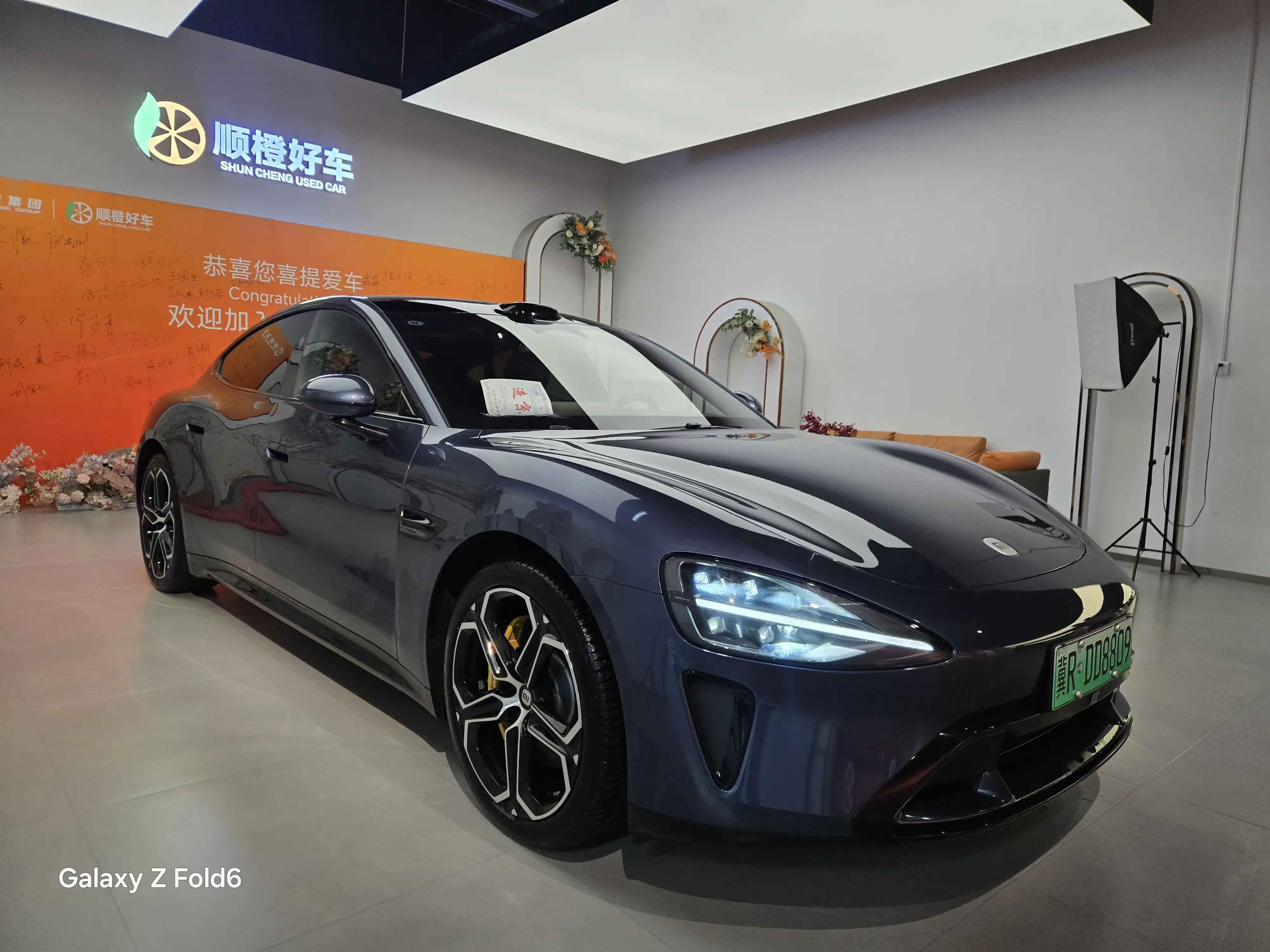 Xiaomi car Xiaomi SU7