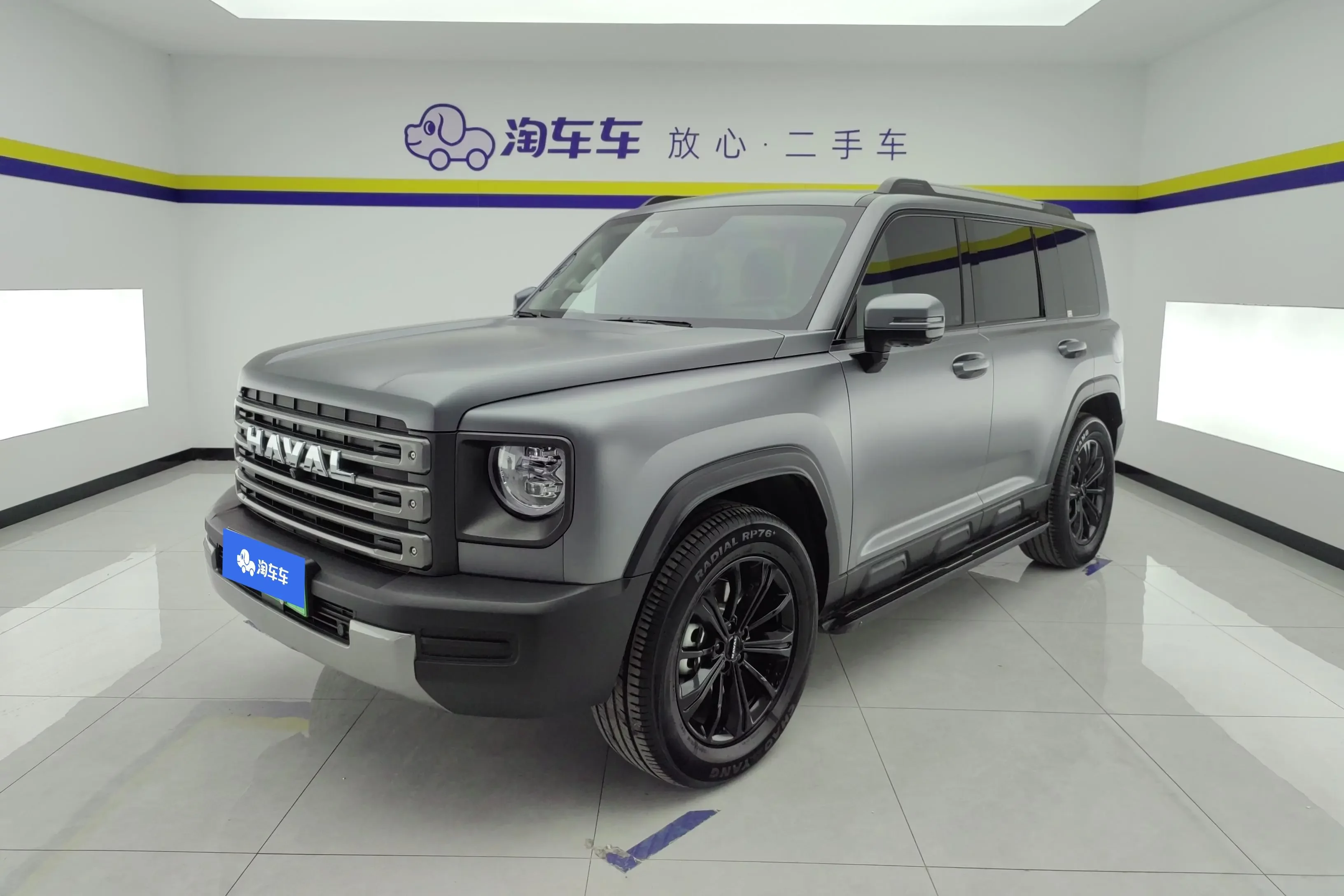 Haval Raptors PHEV  из Китая