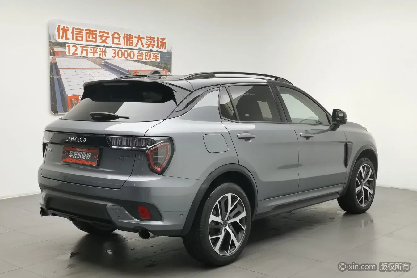 Lynk & Co 01 EM-P