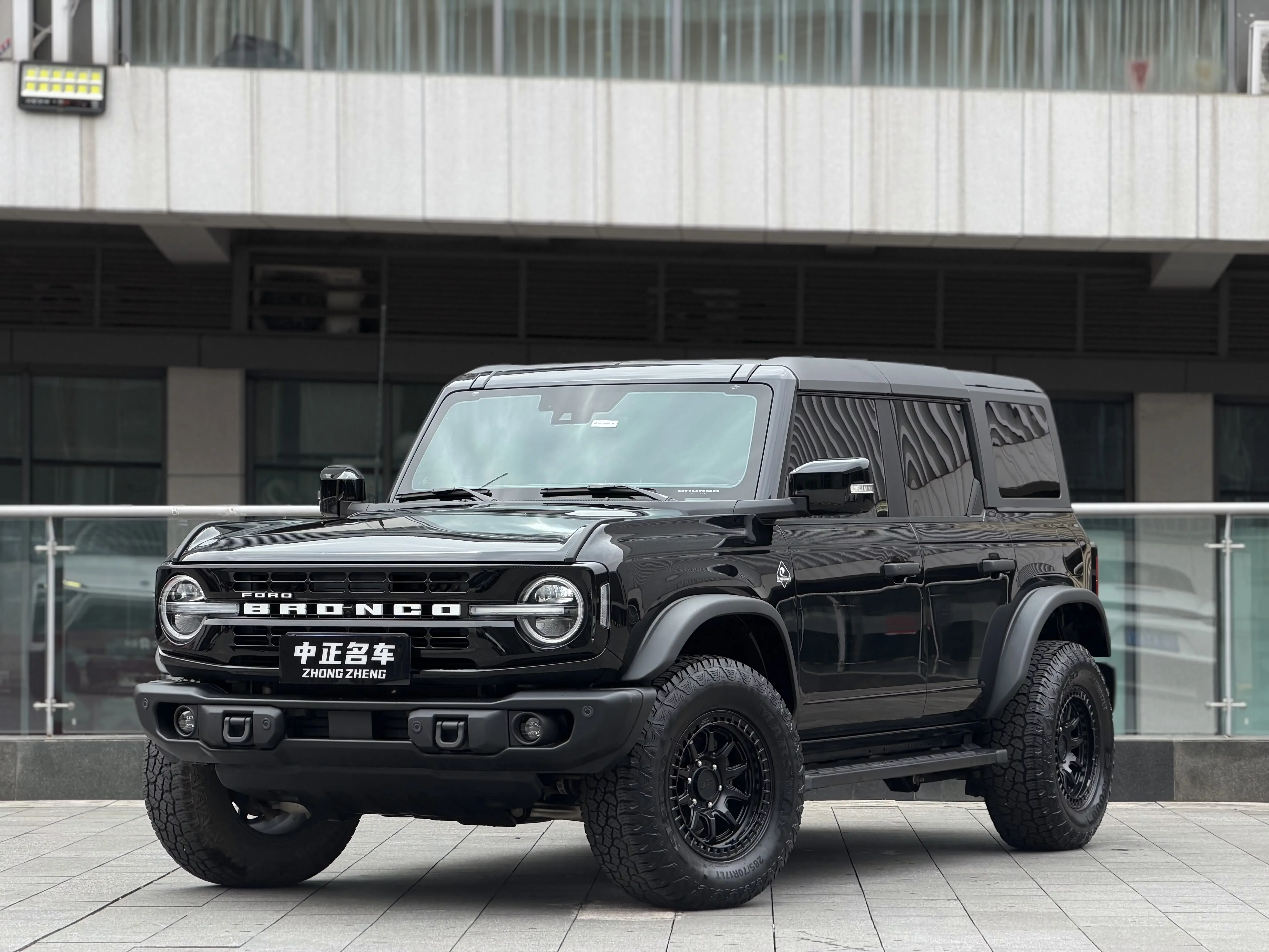 Ford rama