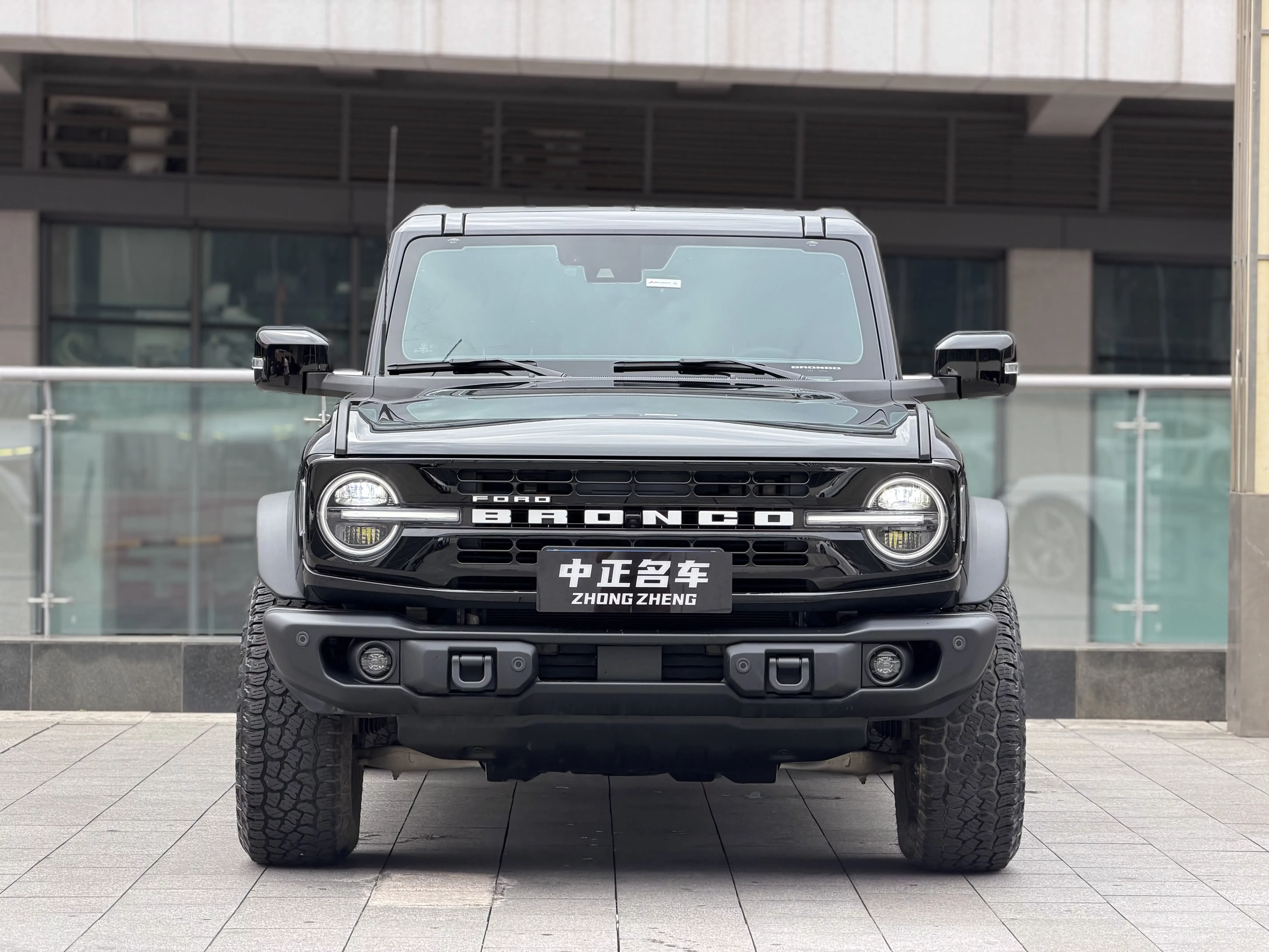 Ford rama