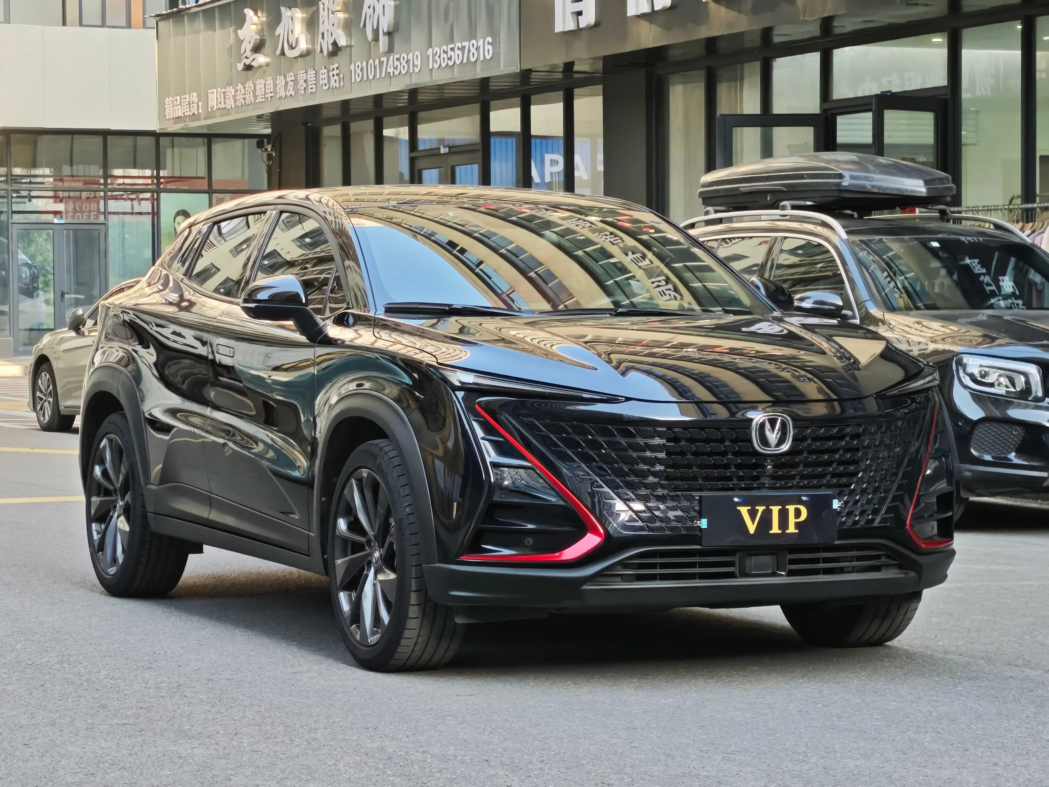Changan UNI-T