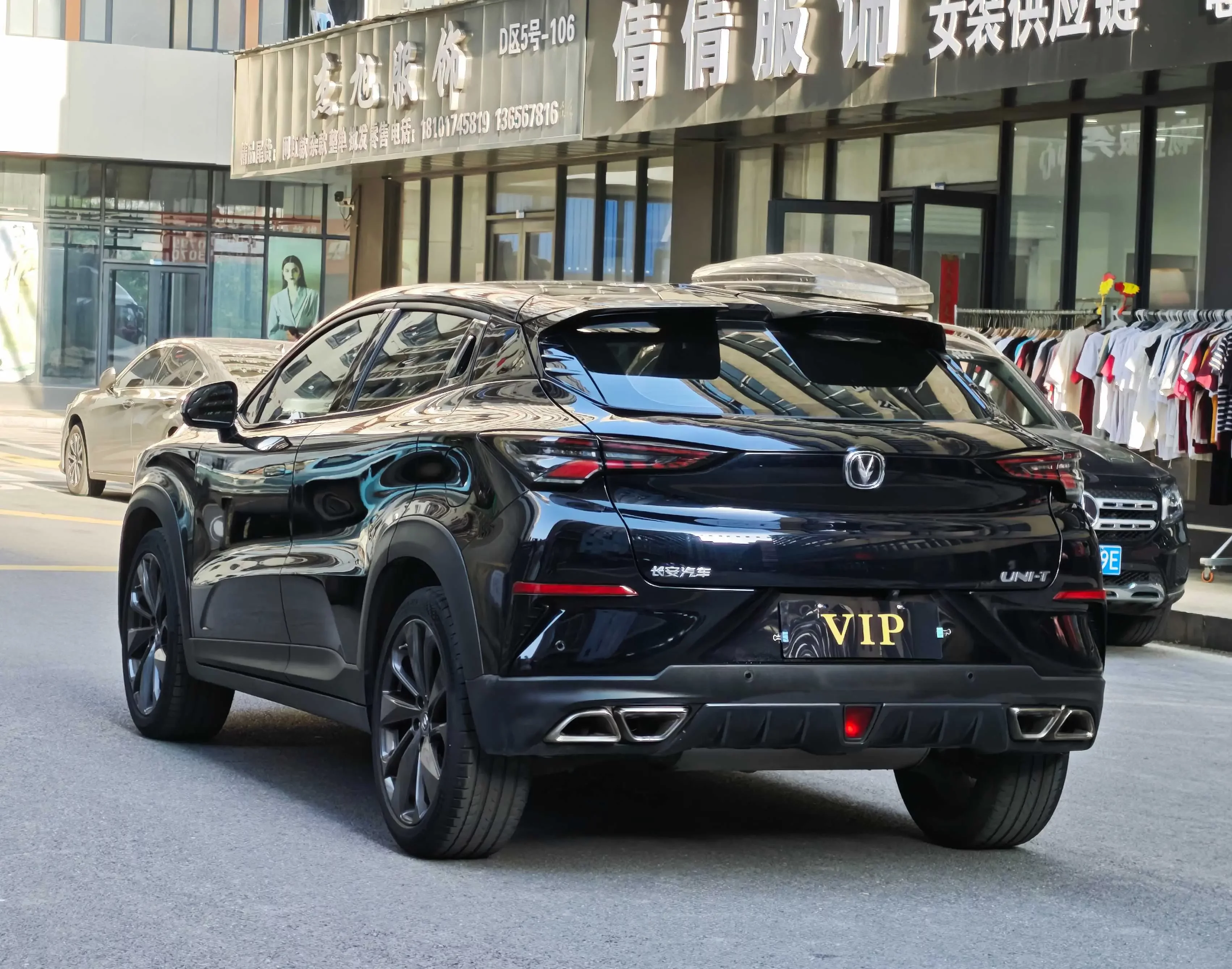 Changan UNI-T