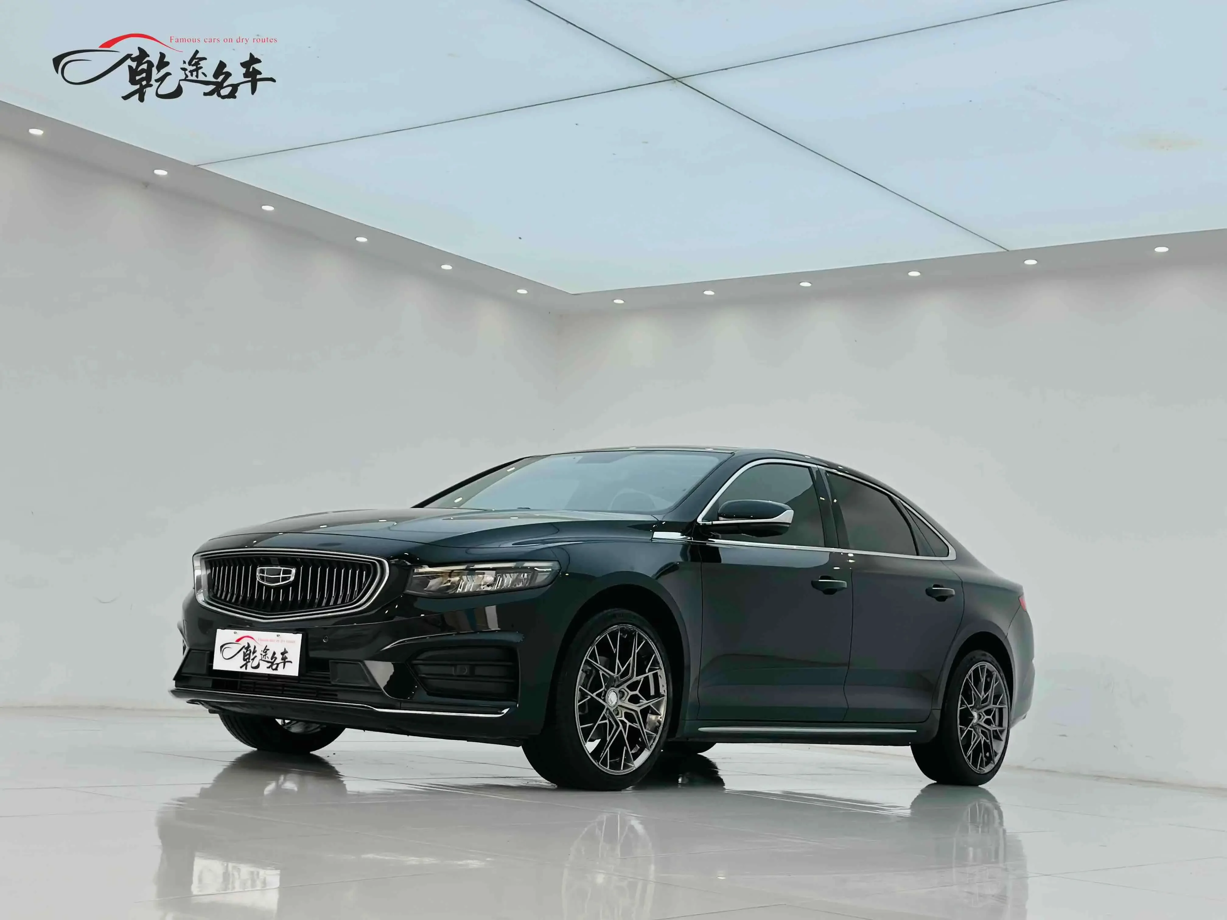 Geely Preface