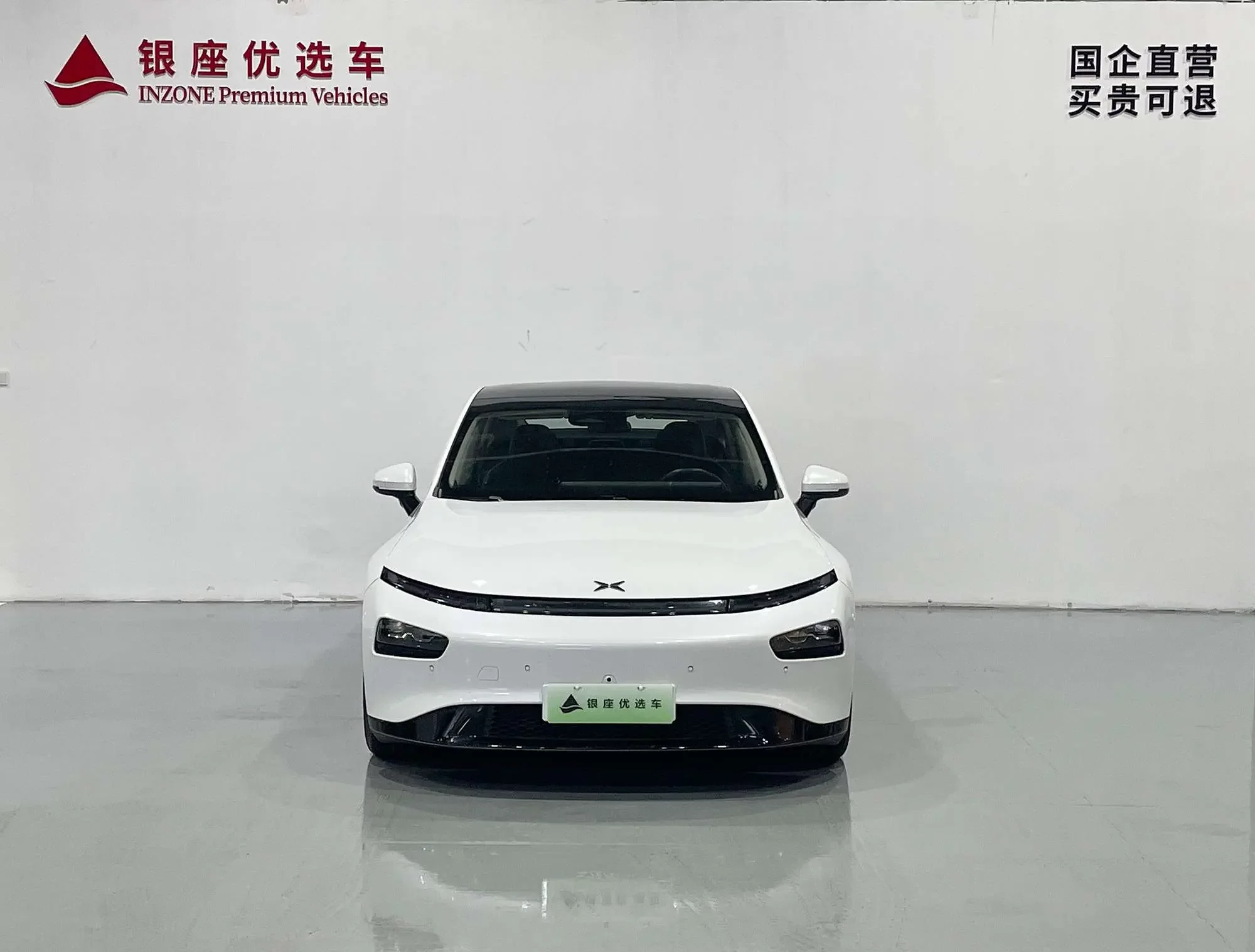 Xpeng P7