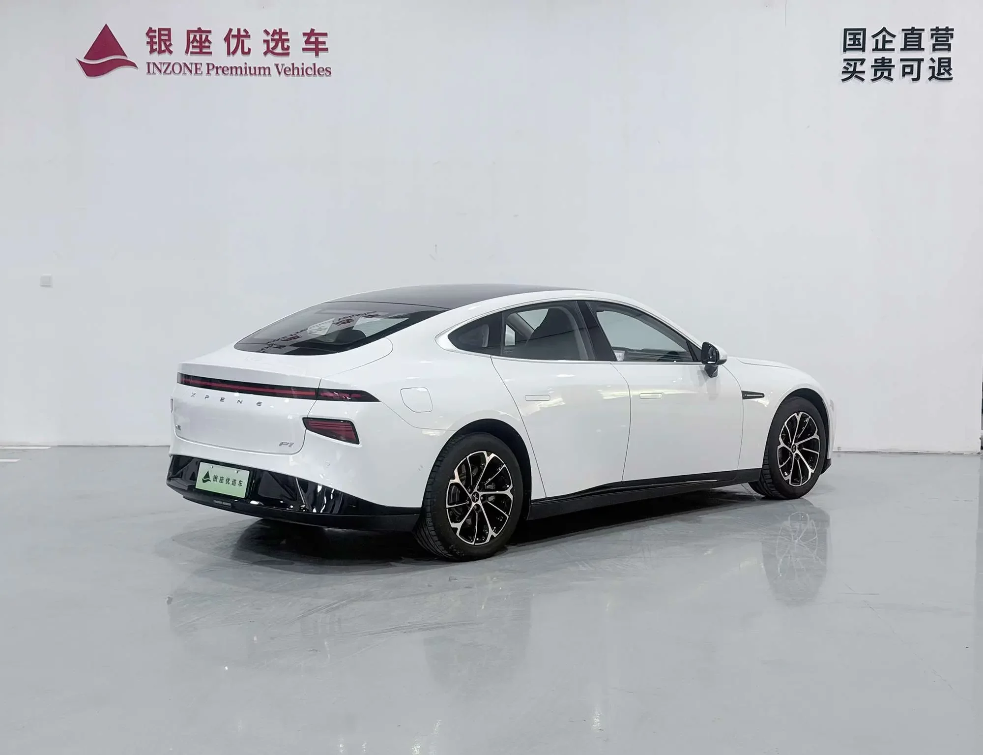 Xpeng P7