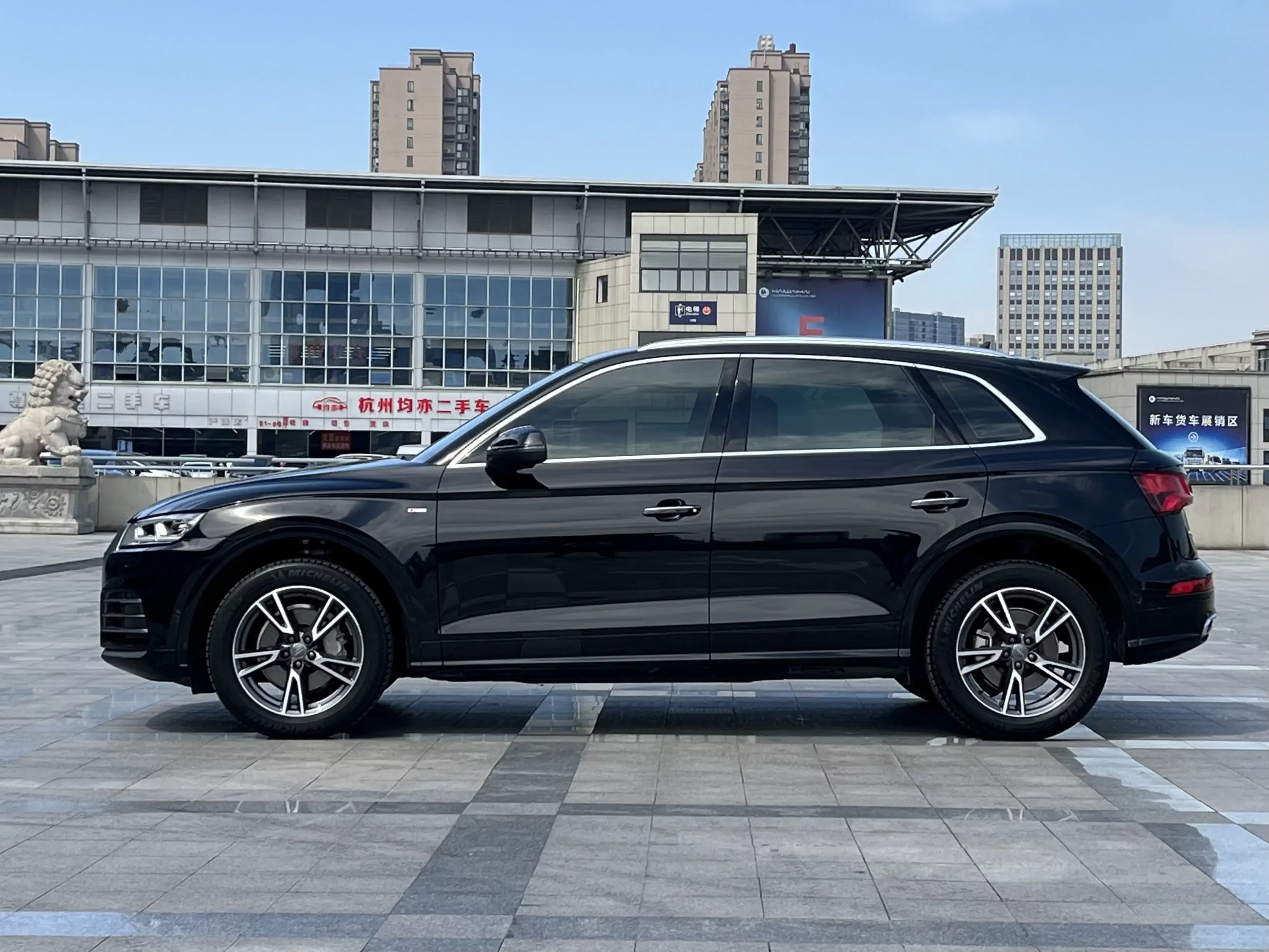 Audi Q5L