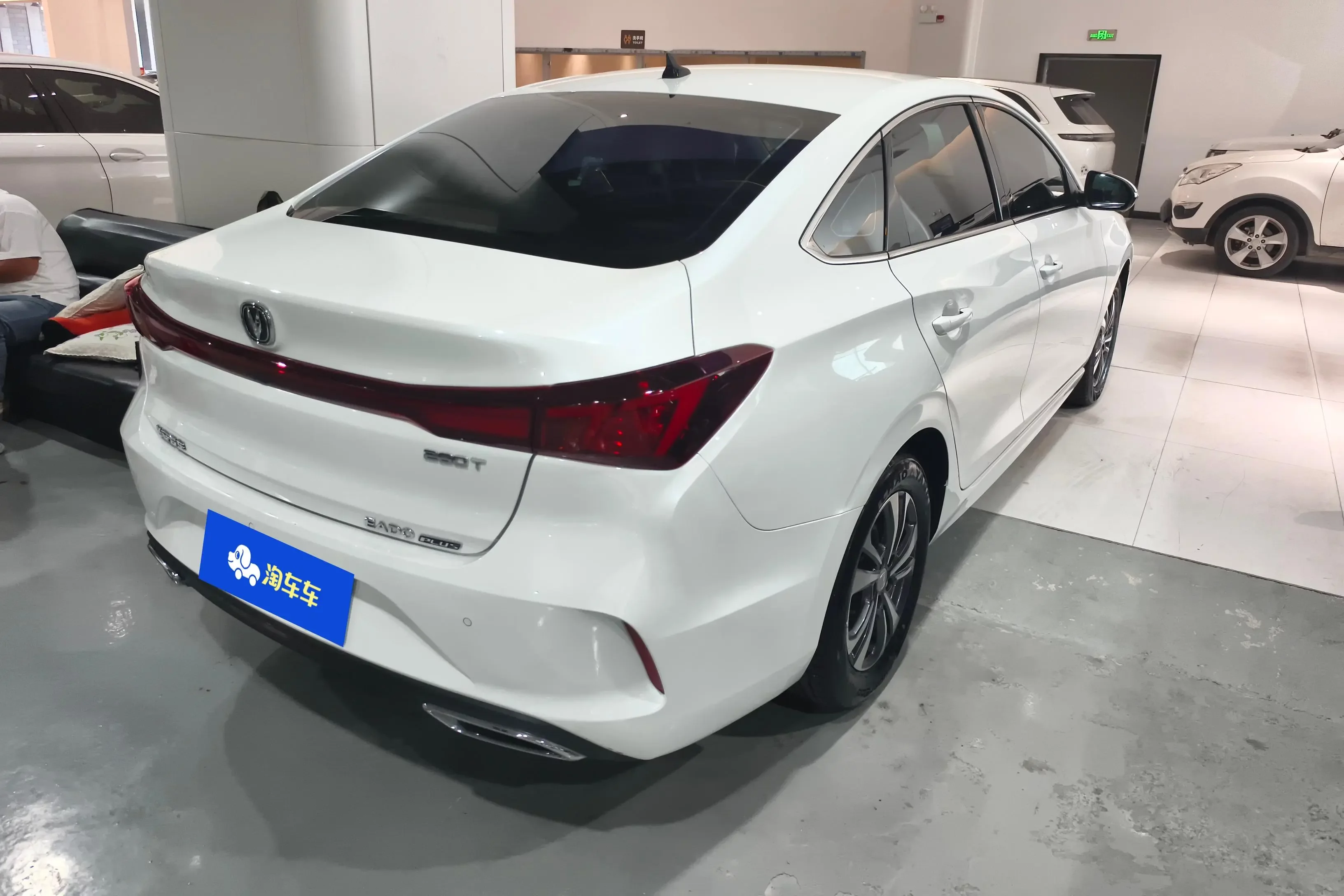 Changan Escape