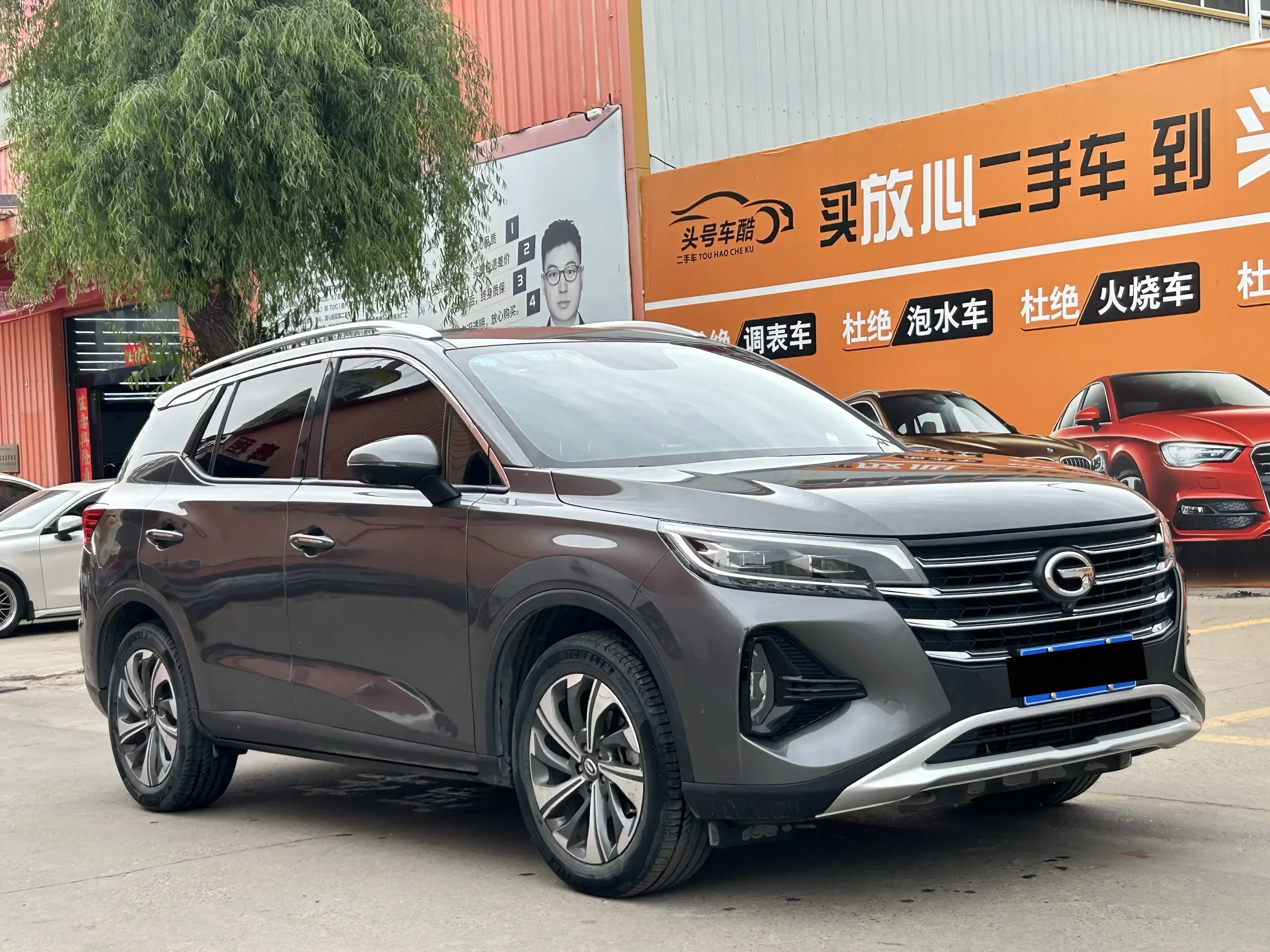 GAC Trumpchi GS4
